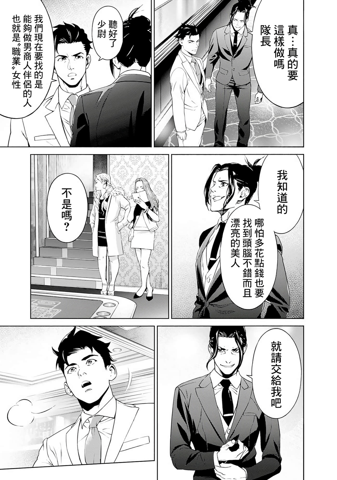 第 129 页