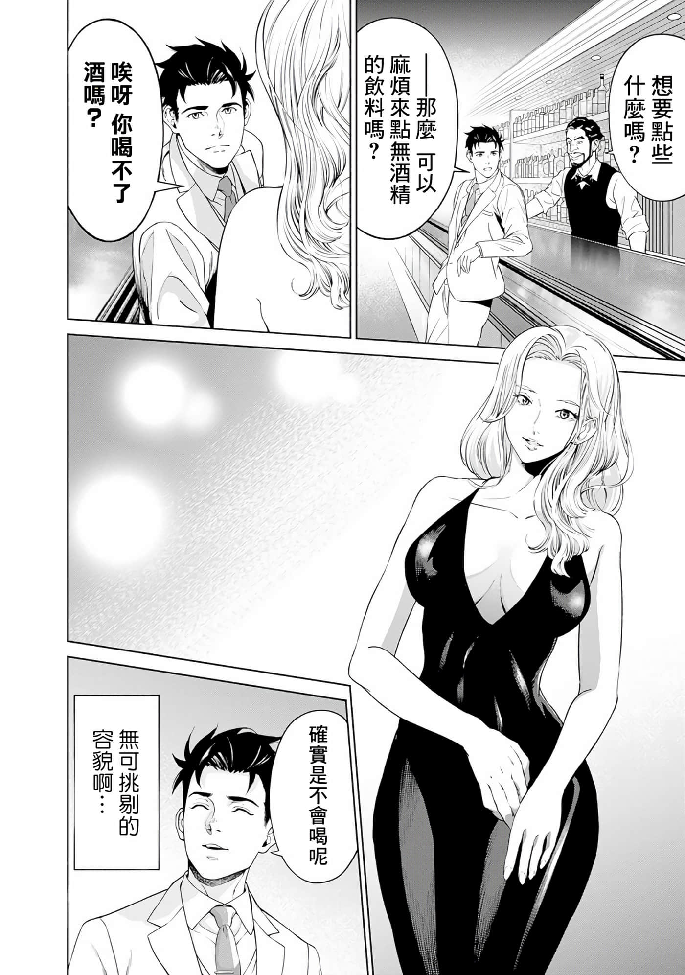 第 130 页