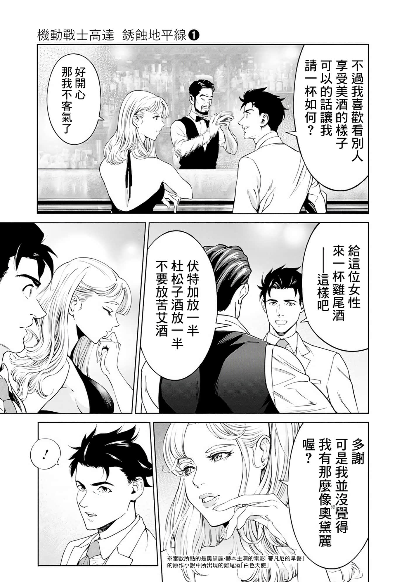 第 131 页