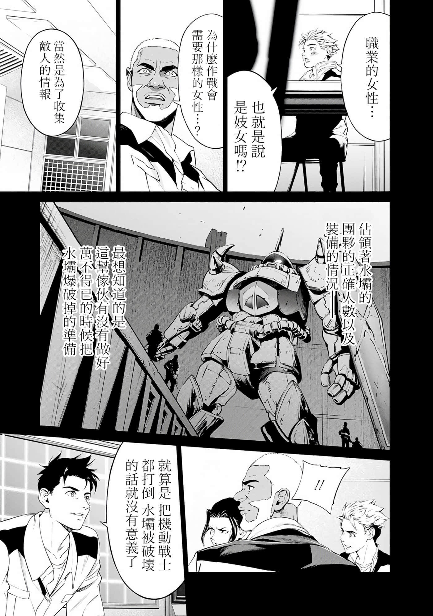 第 133 页