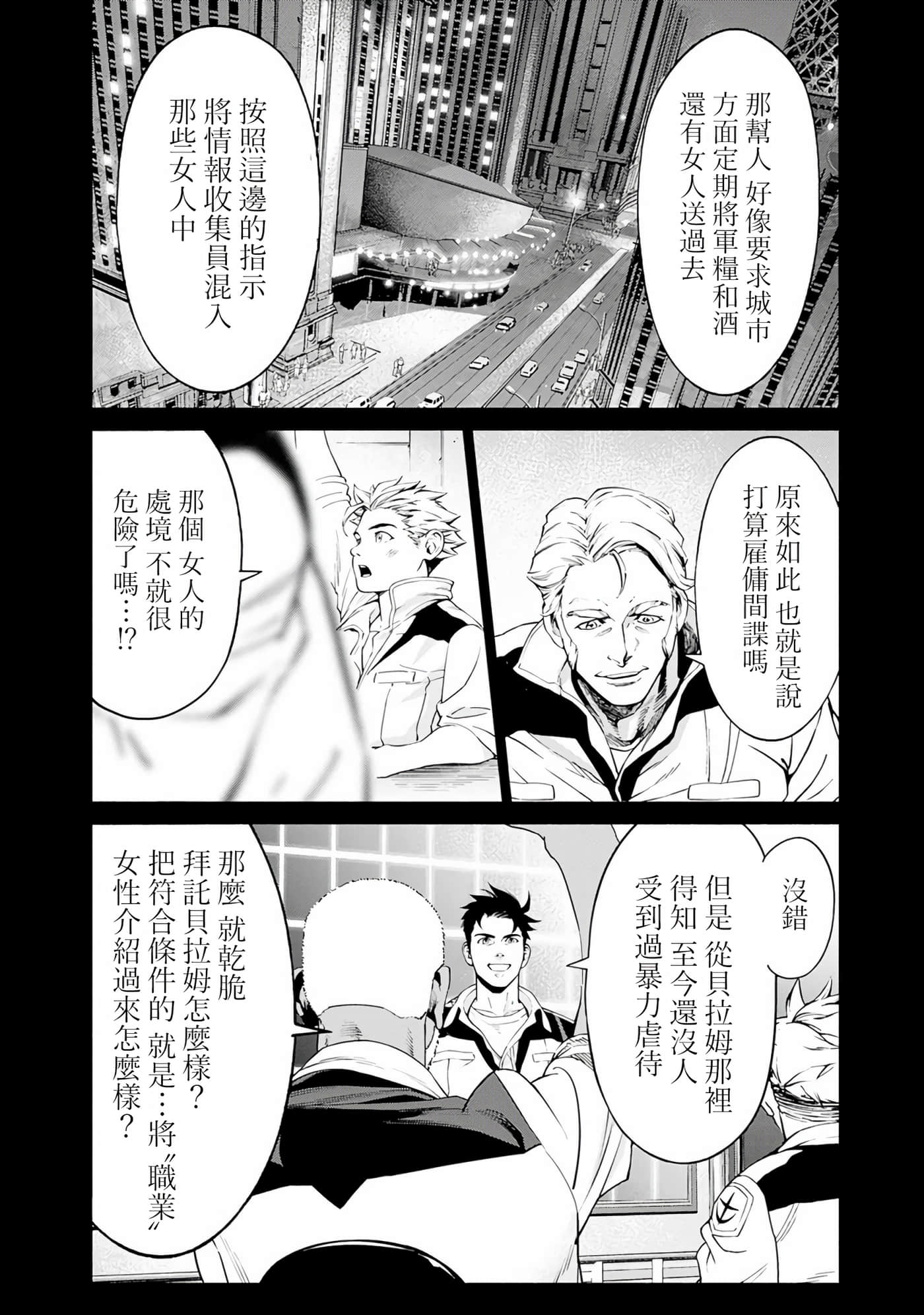 第 134 页