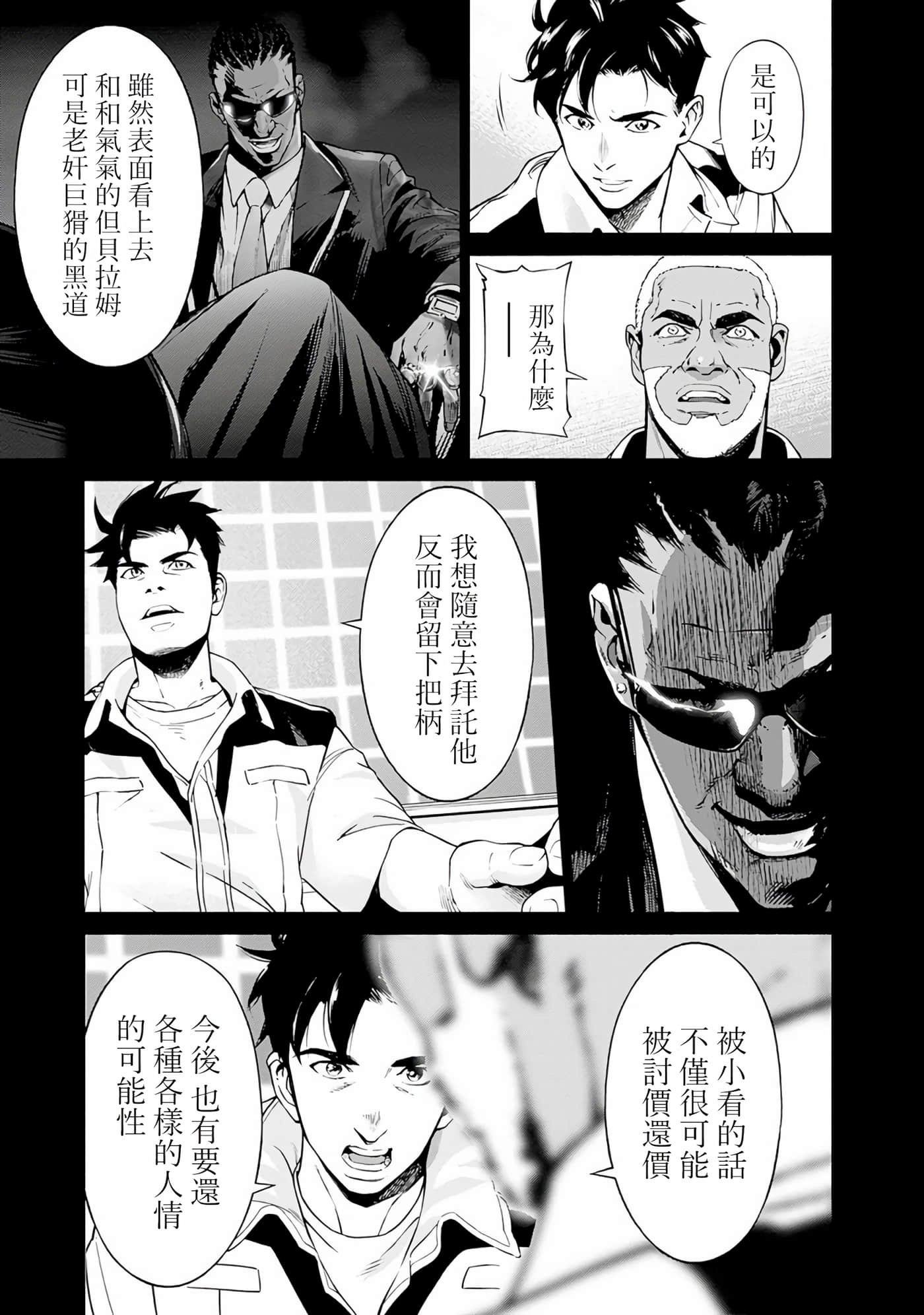 第 135 页