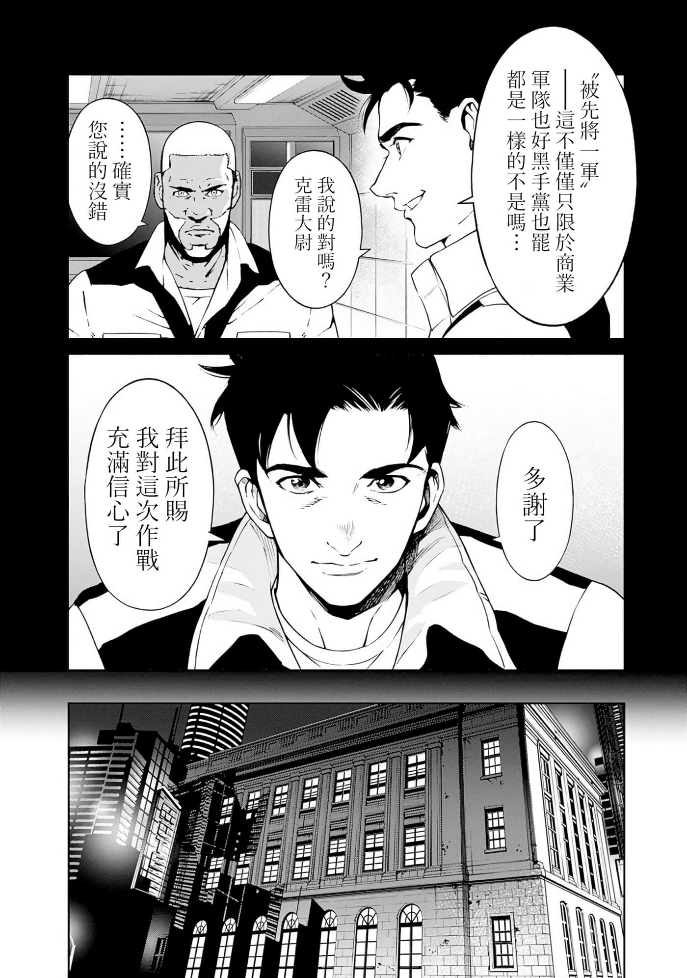 第 136 页