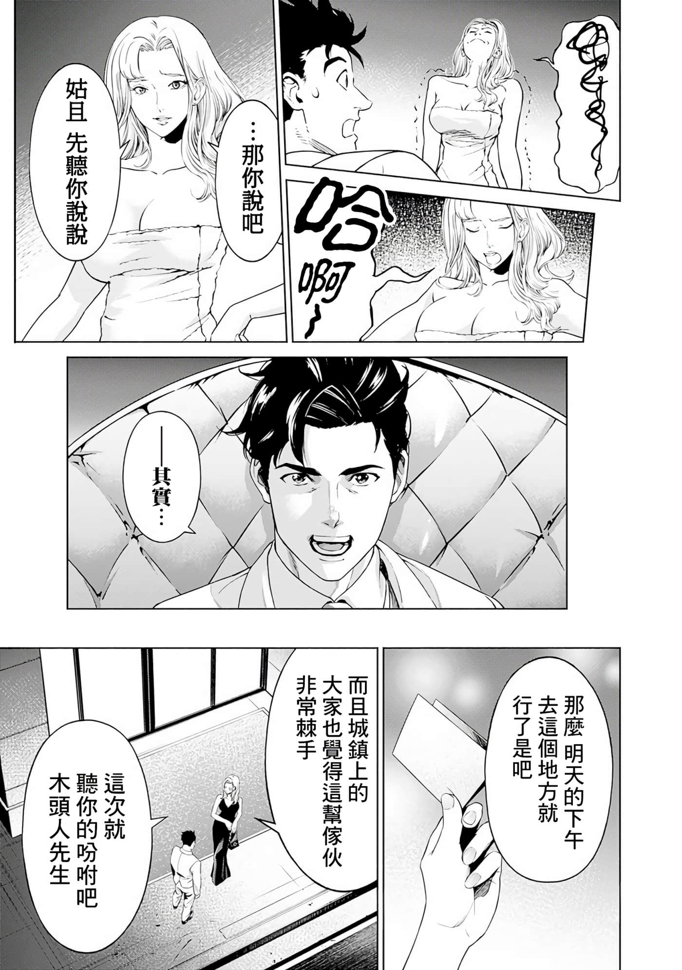 第 139 页