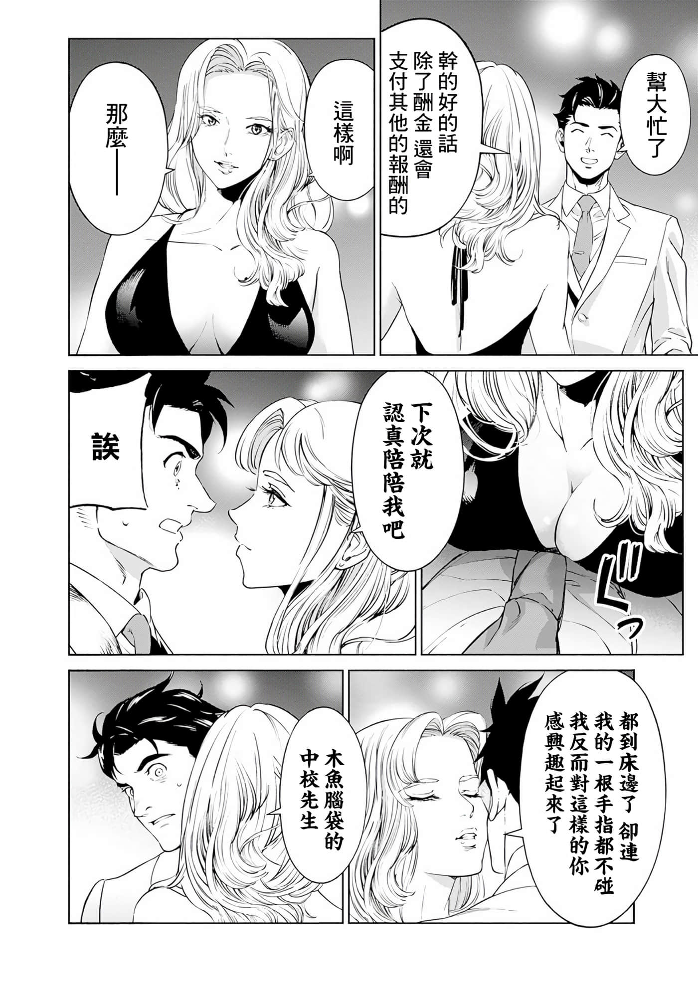 第 140 页