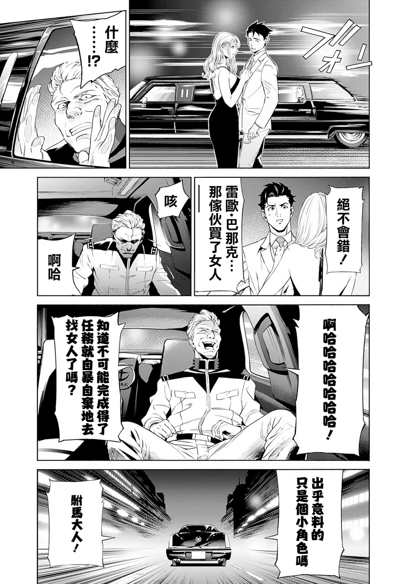 第 141 页
