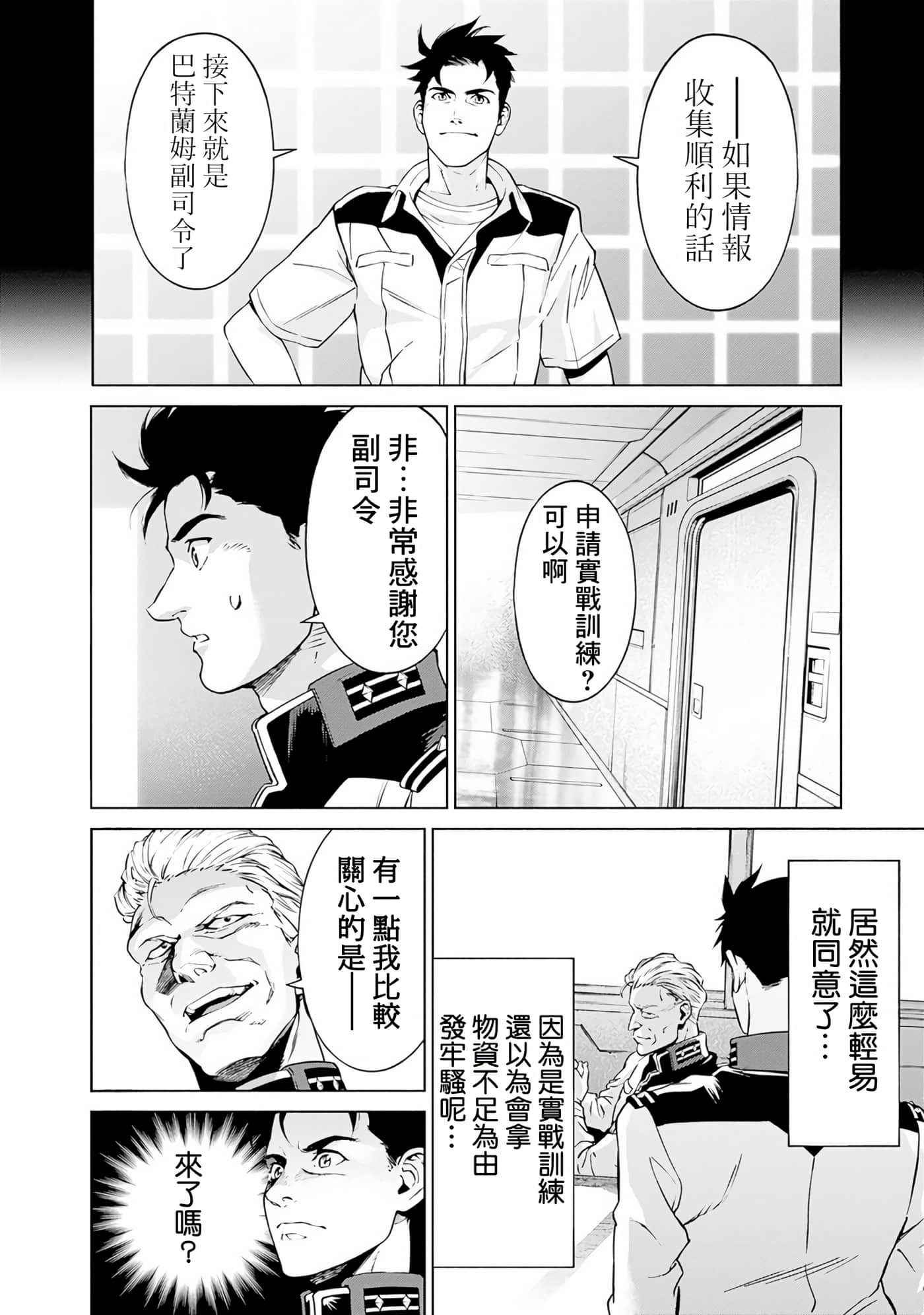 第 142 页