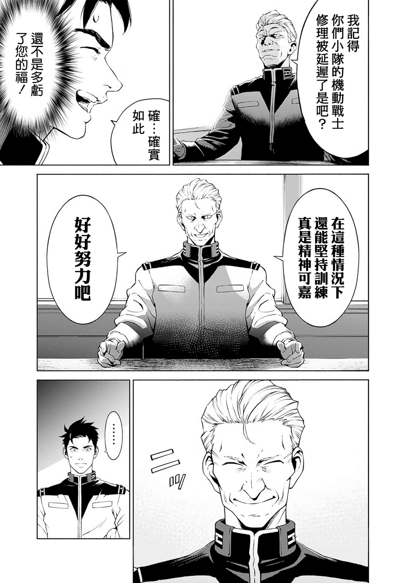 第 143 页