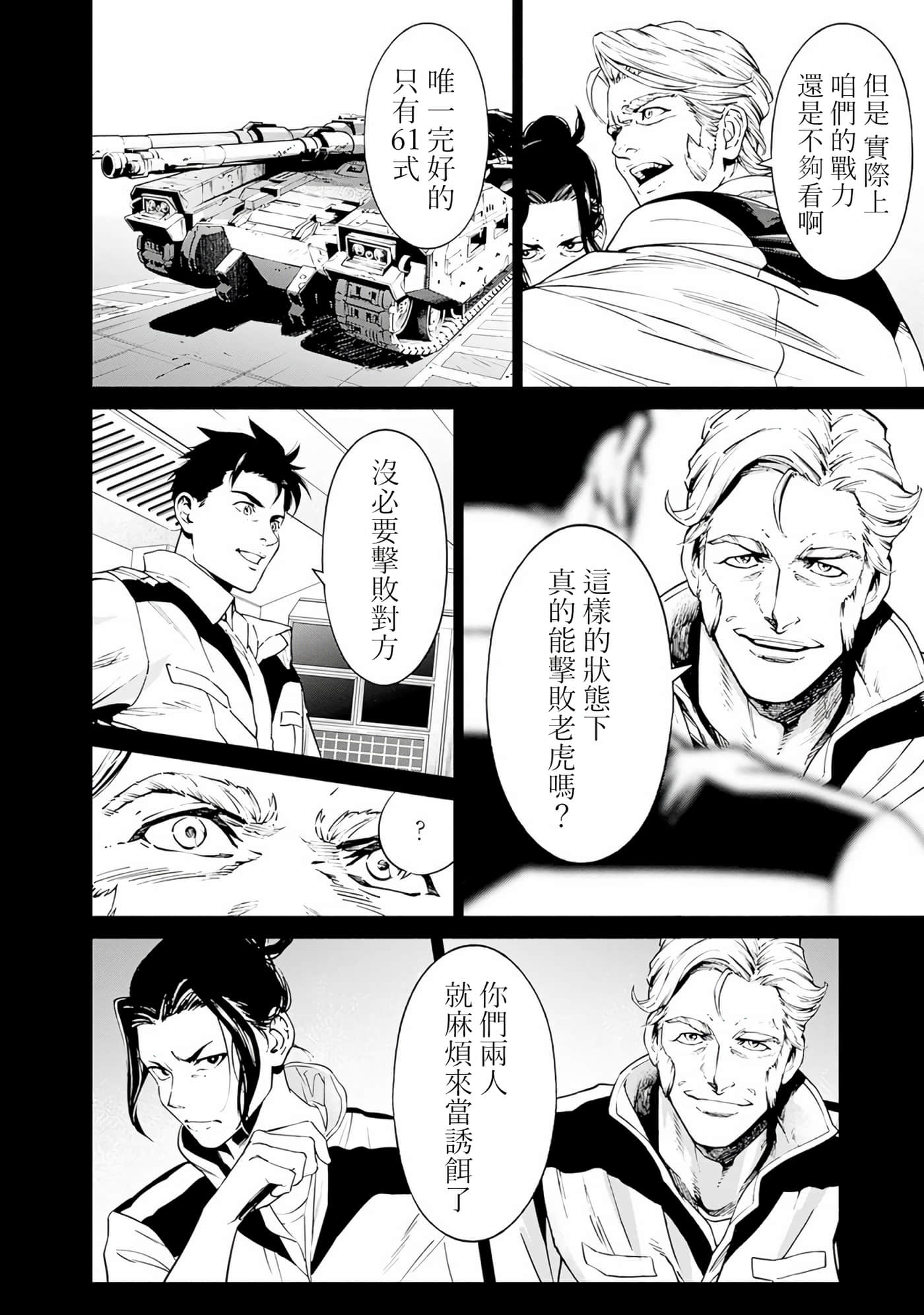 第 144 页