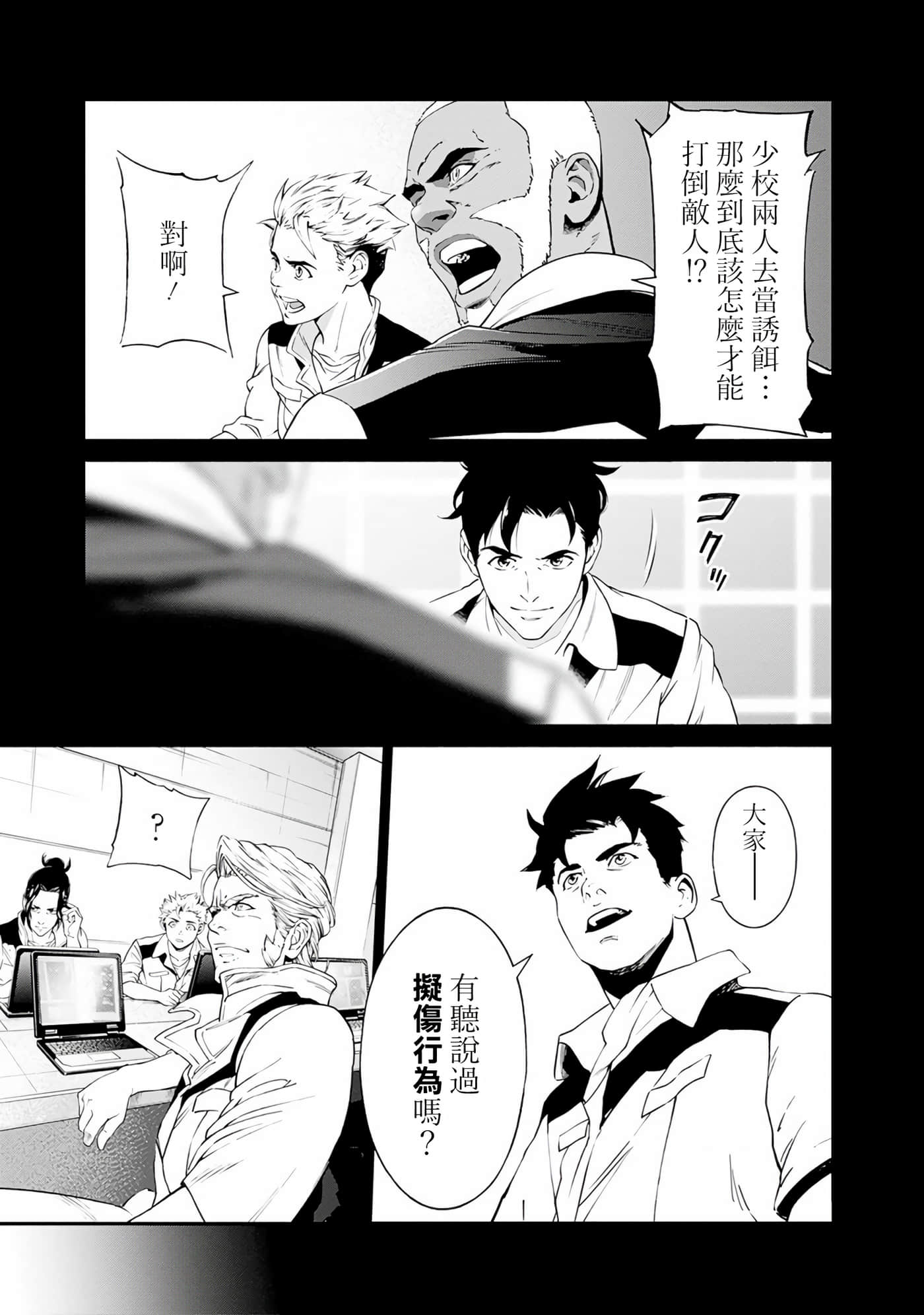 第 145 页