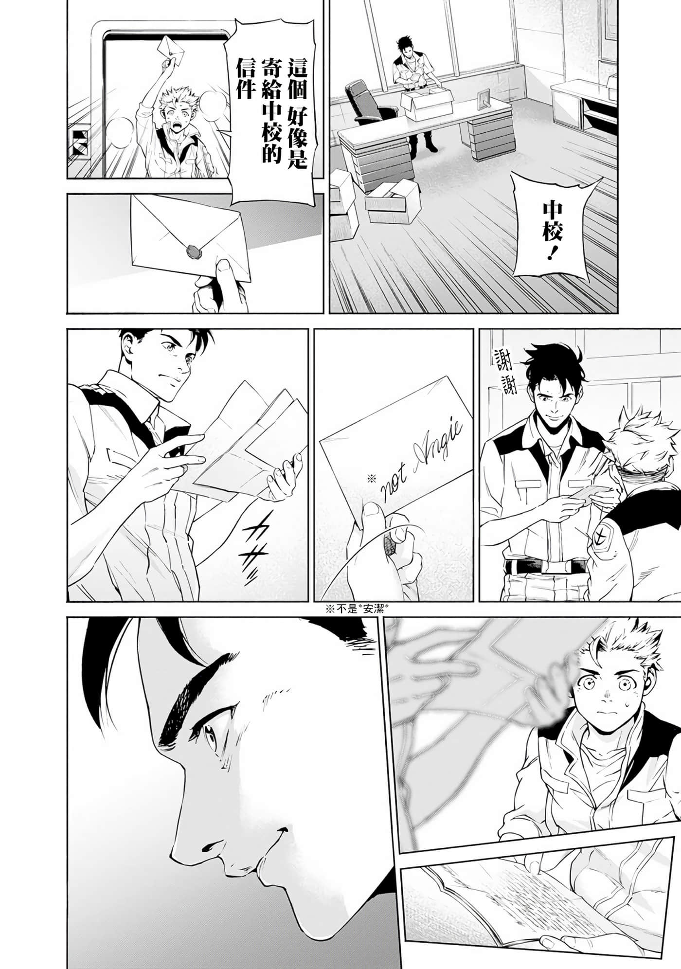 第 146 页
