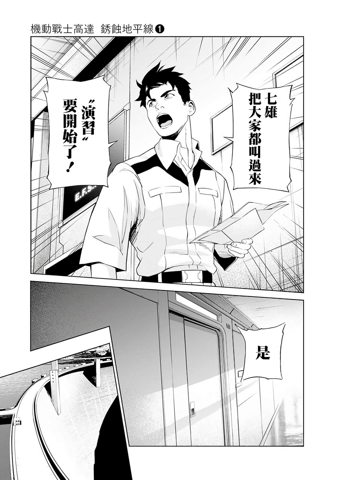第 147 页