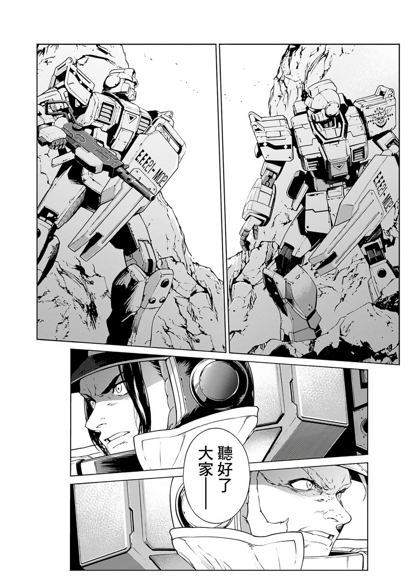 第 149 页
