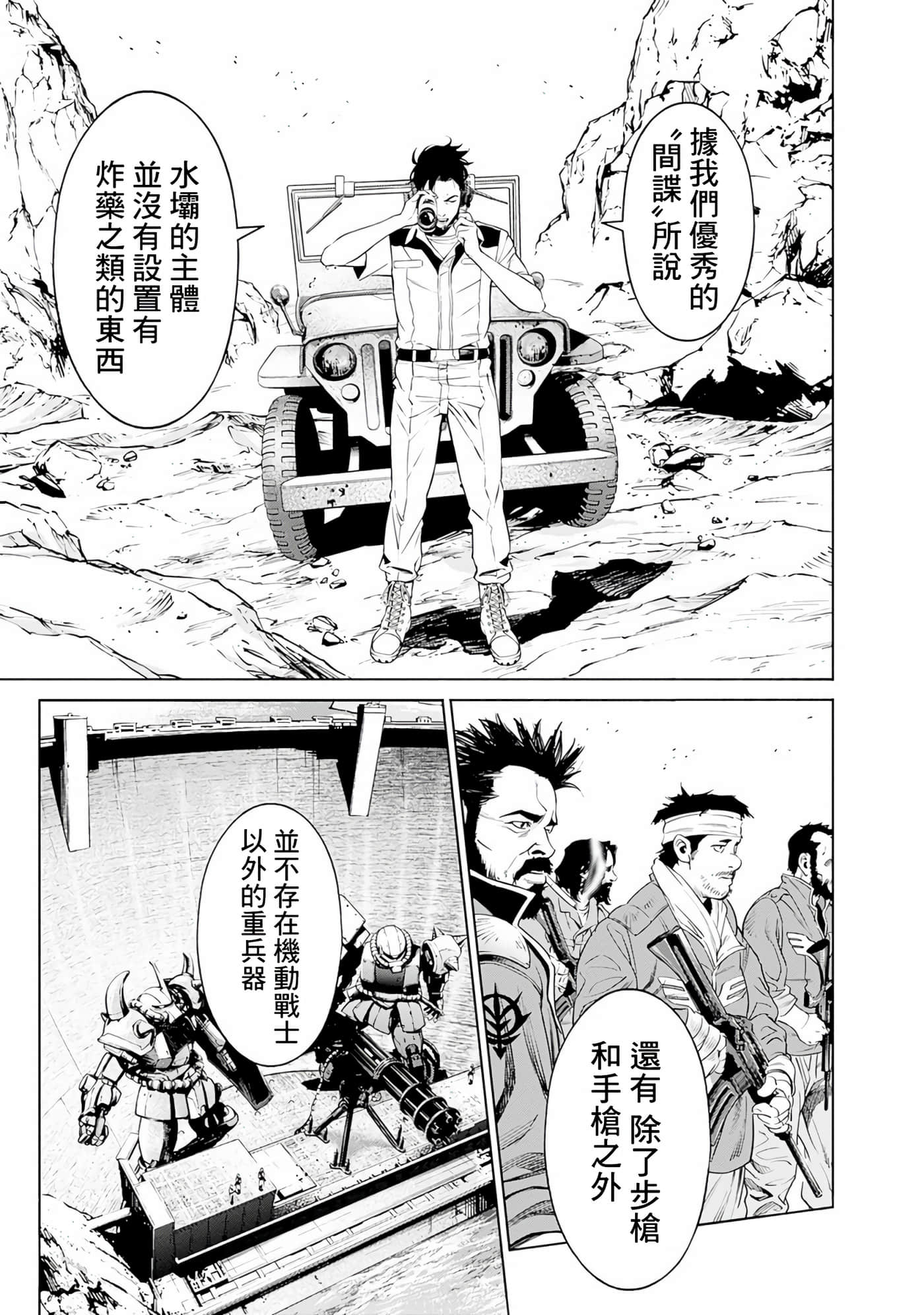 第 150 页