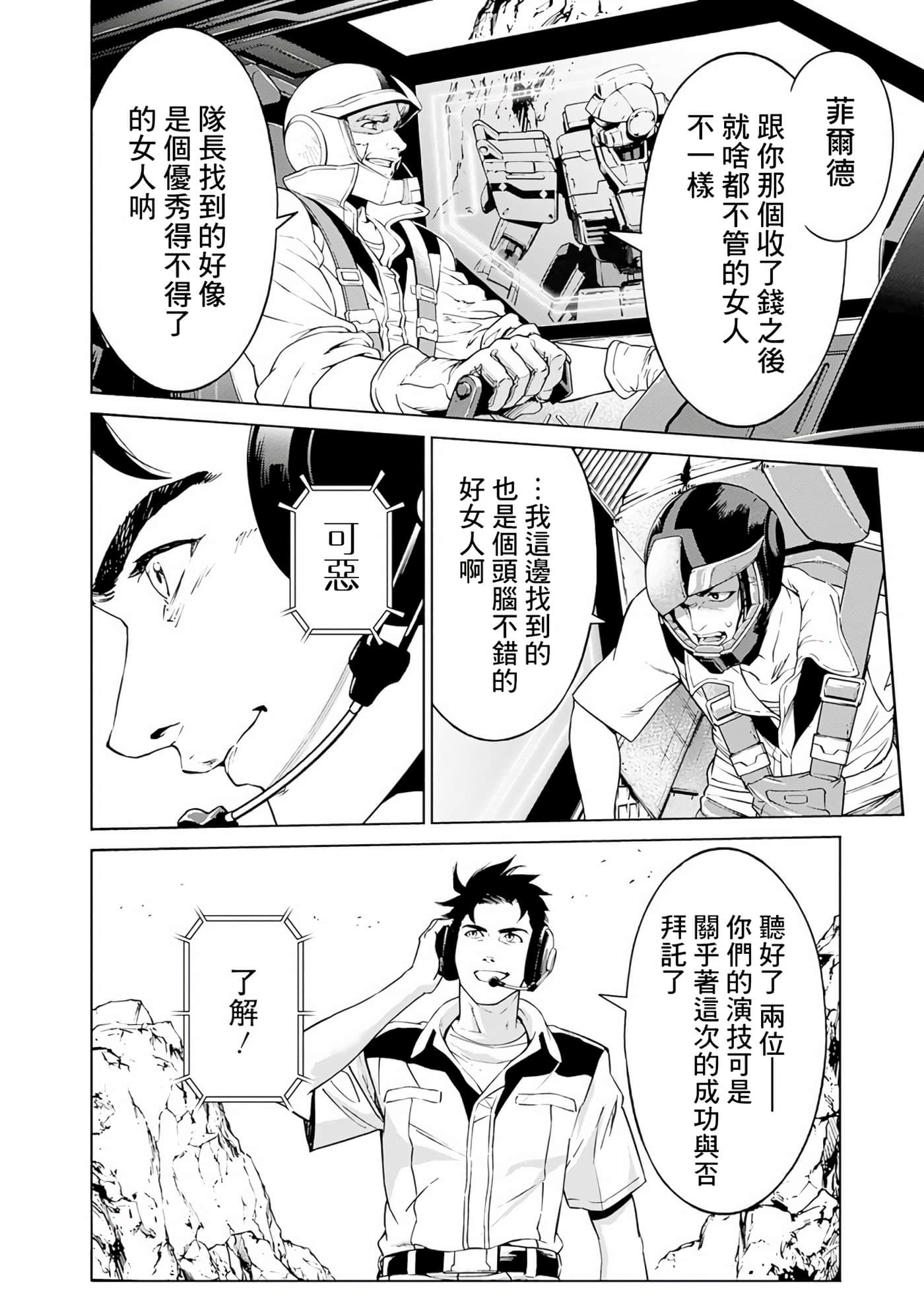 第 151 页