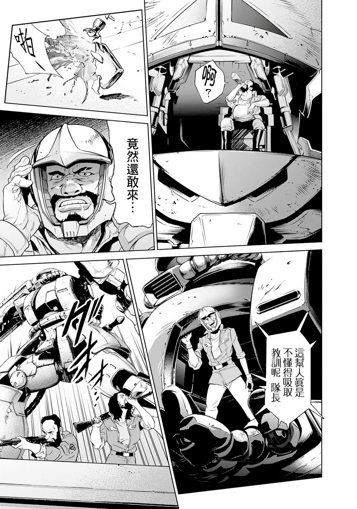 第 154 页