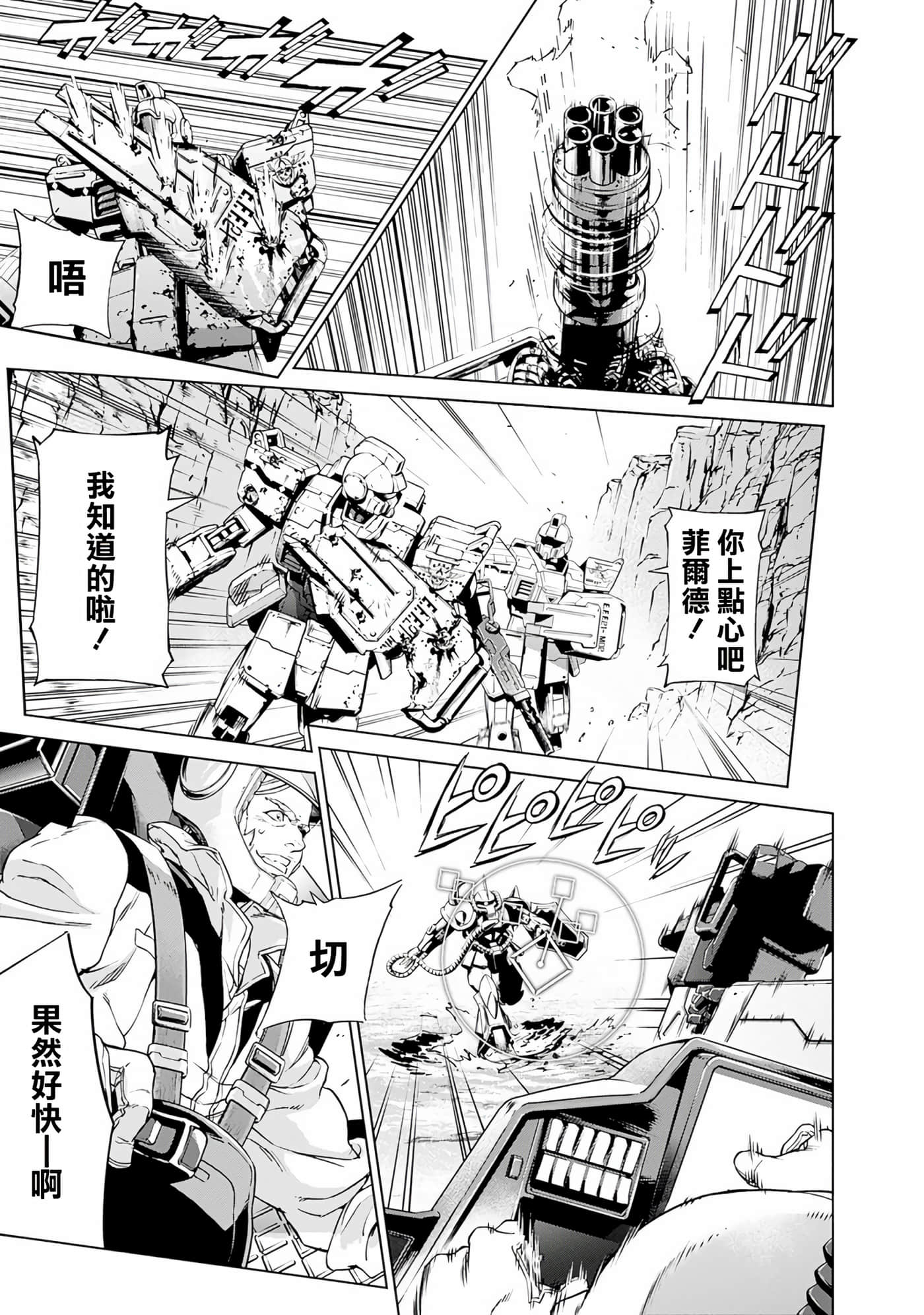 第 156 页