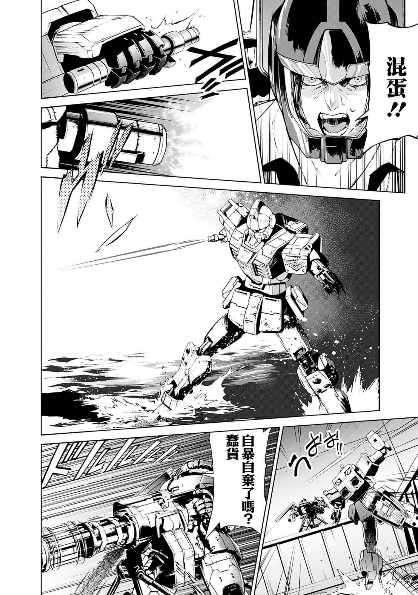 第 158 页