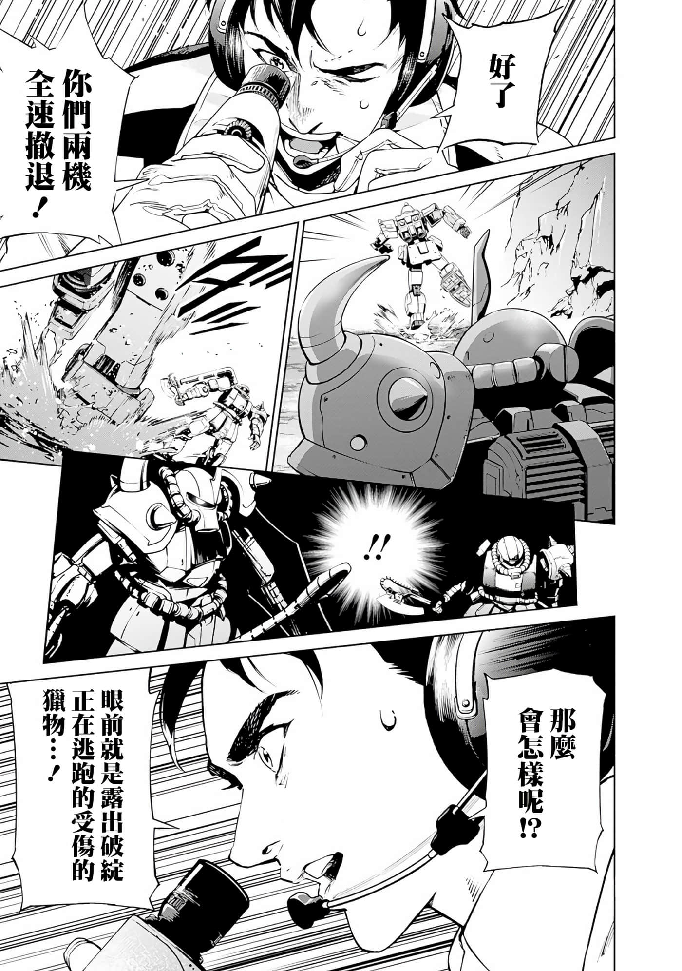 第 161 页