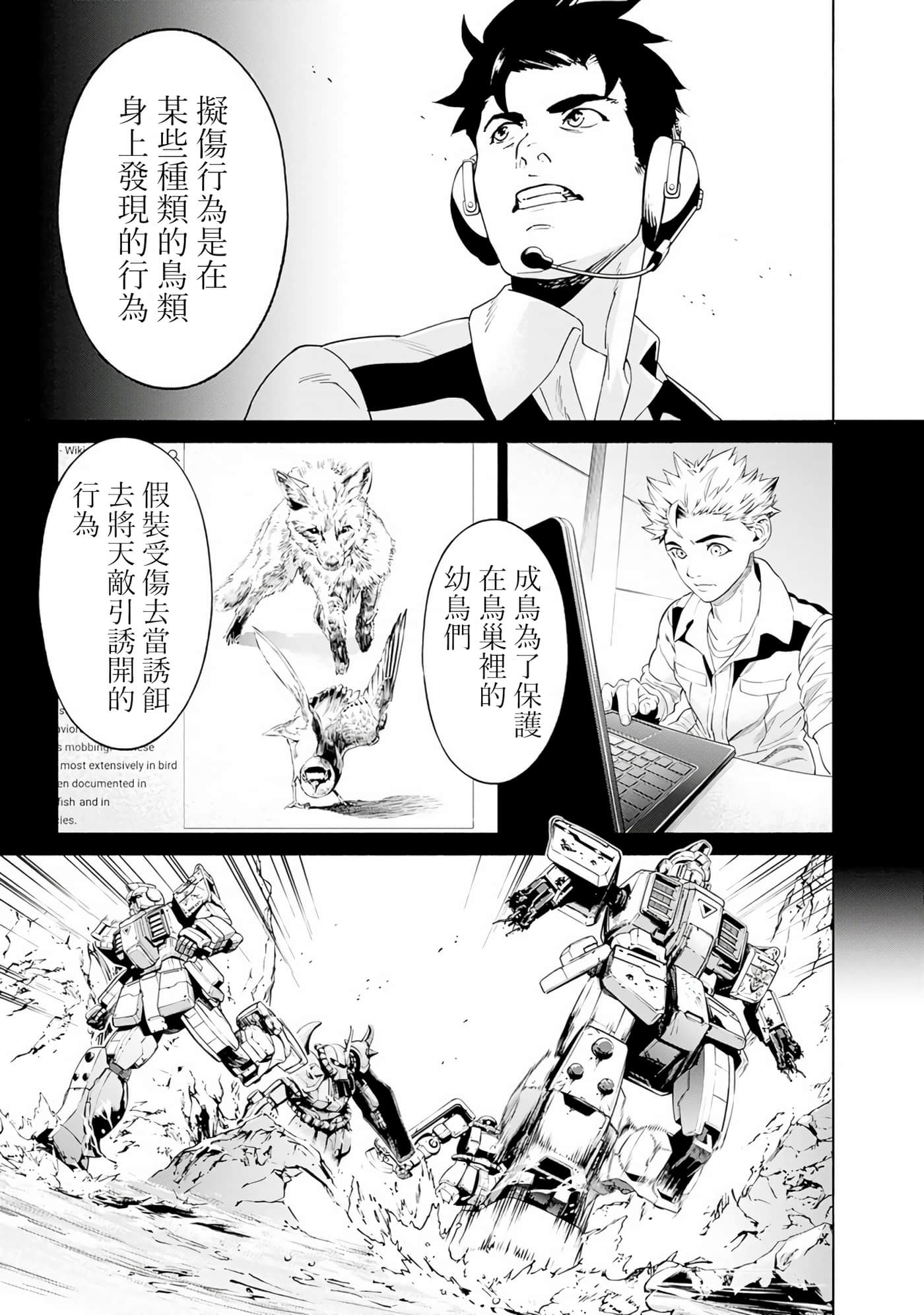 第 163 页