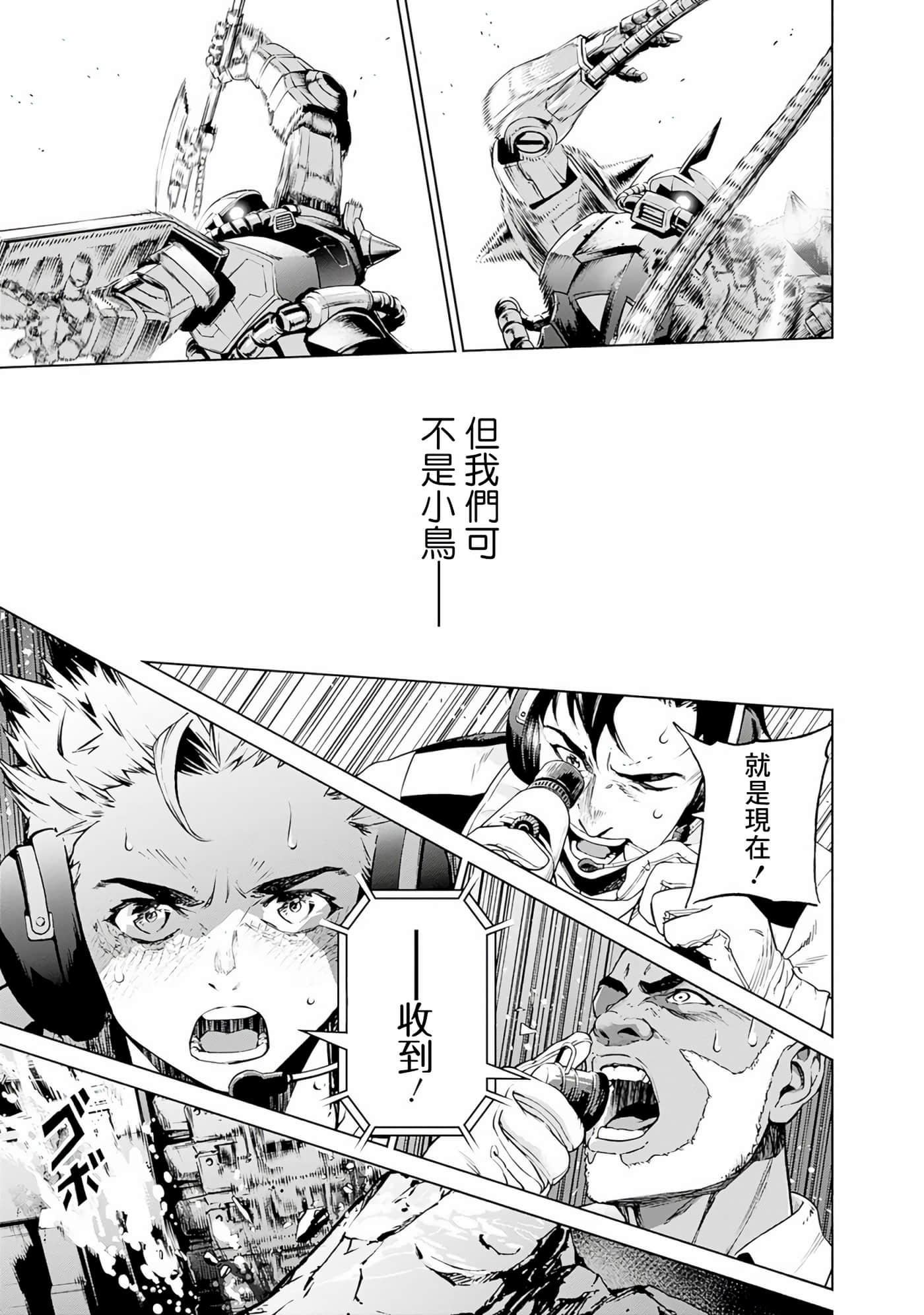 第 165 页