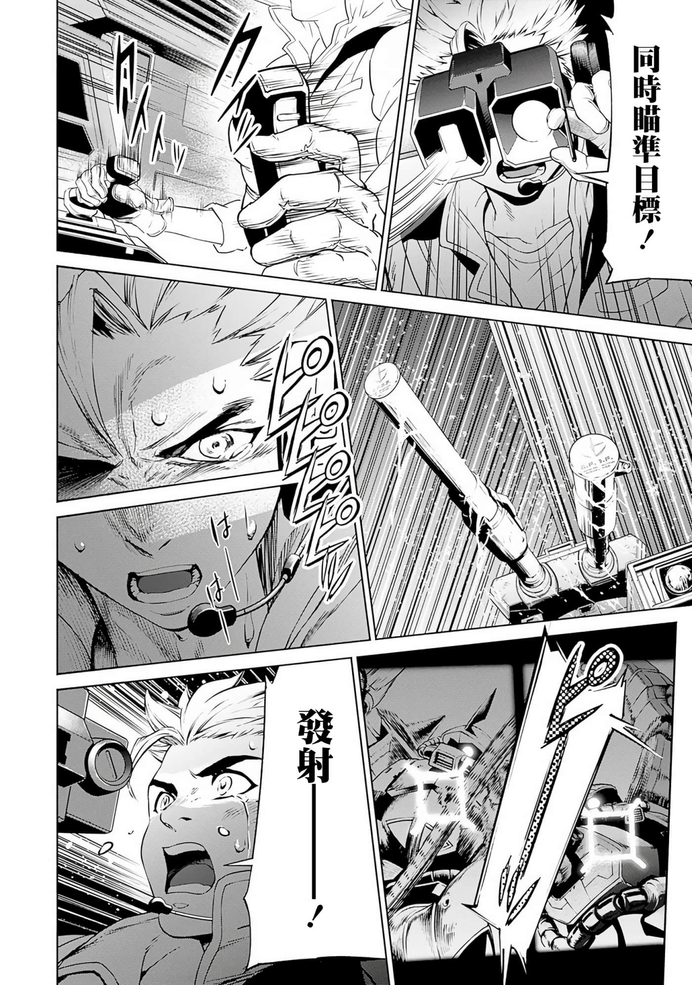 第 167 页