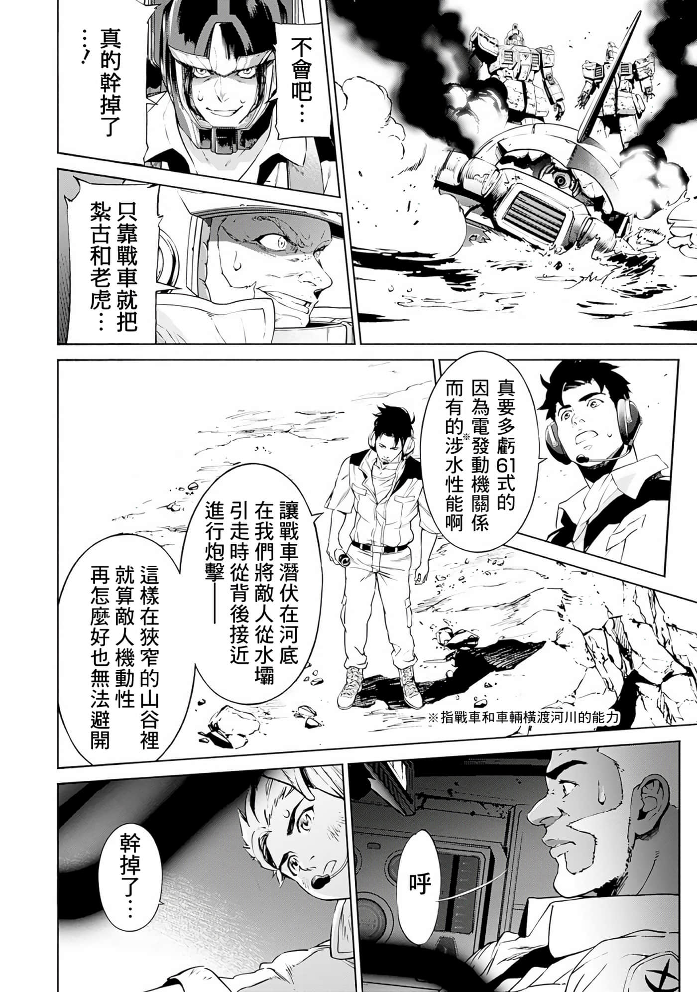 第 169 页