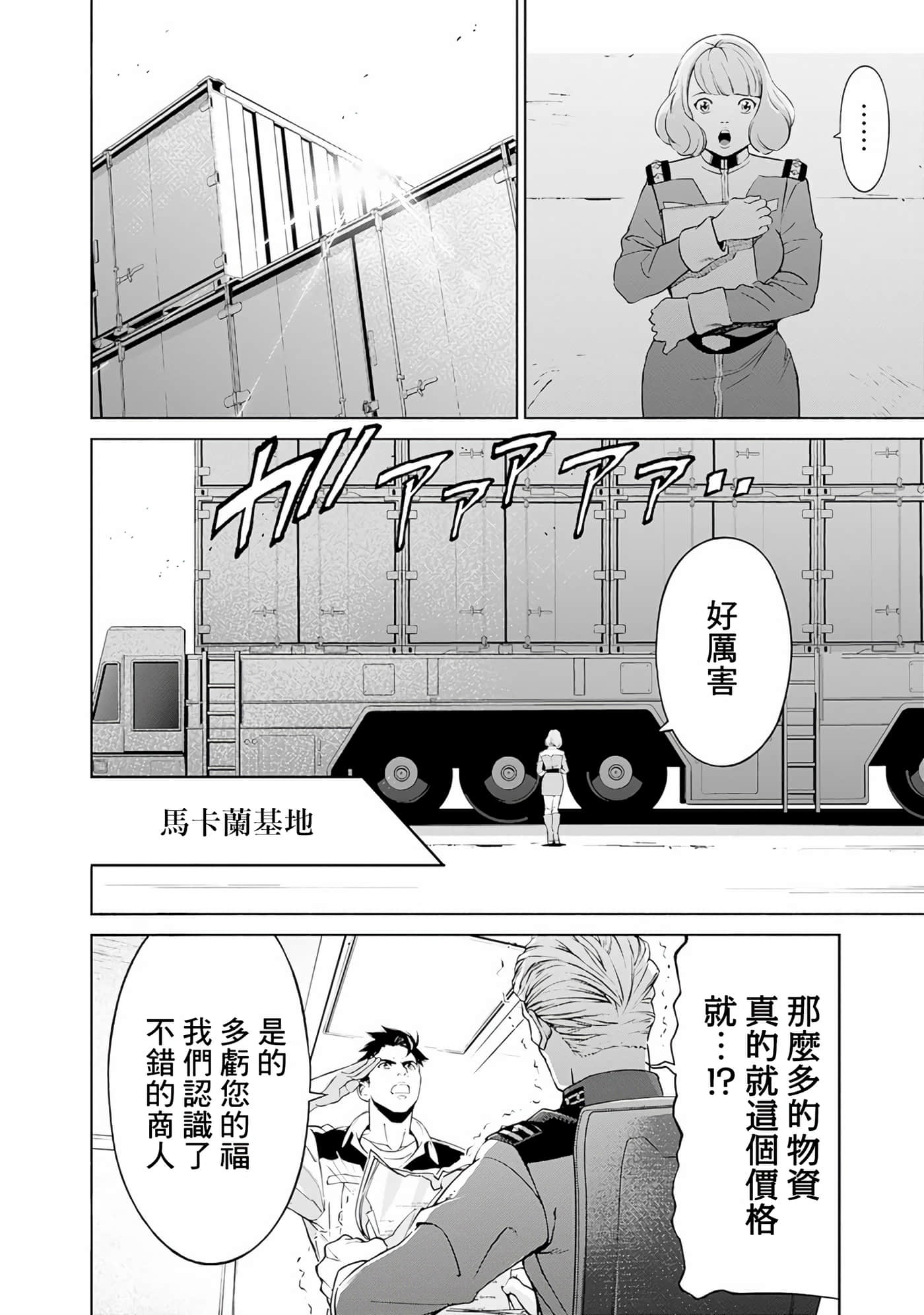 第 171 页