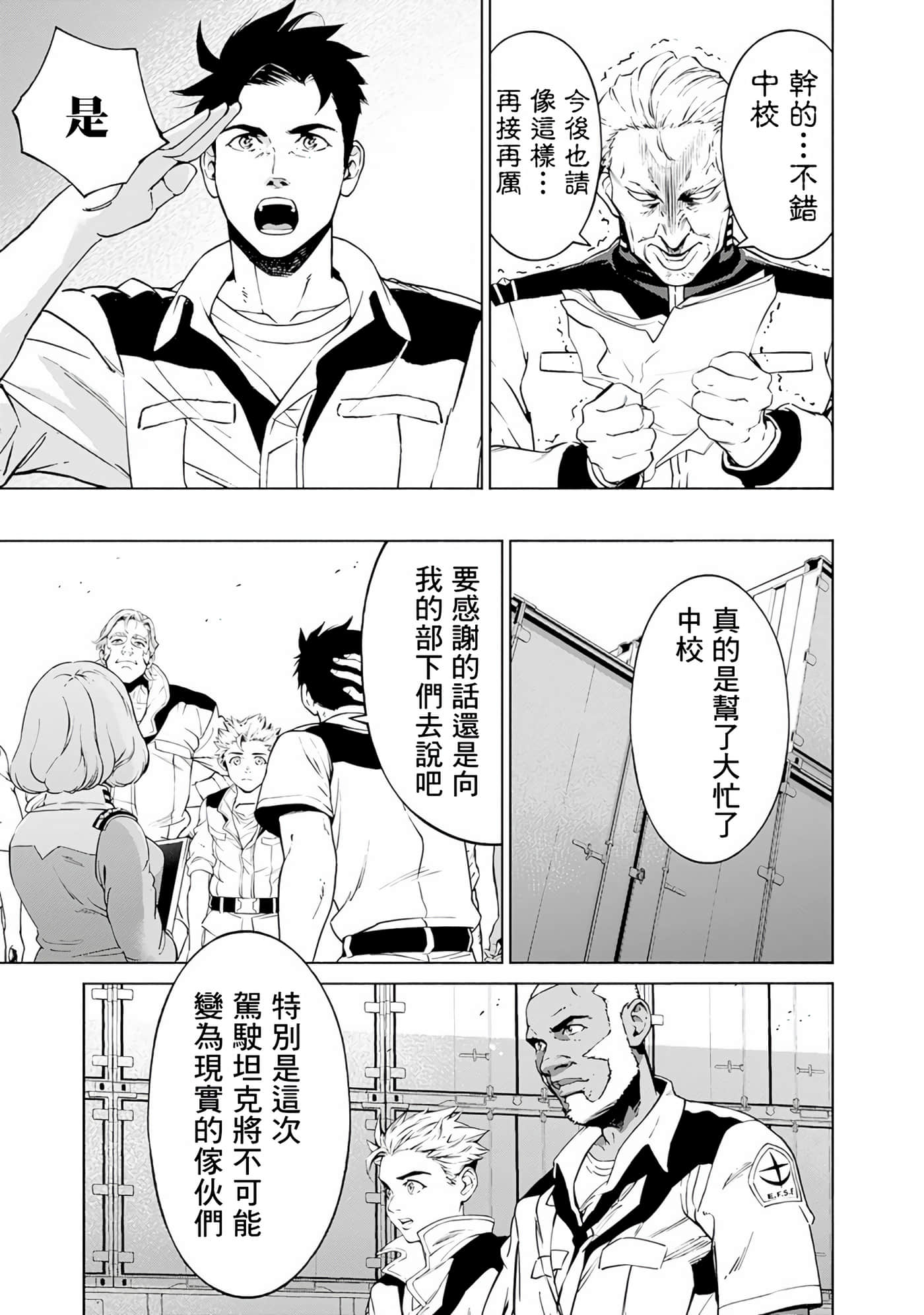第 172 页