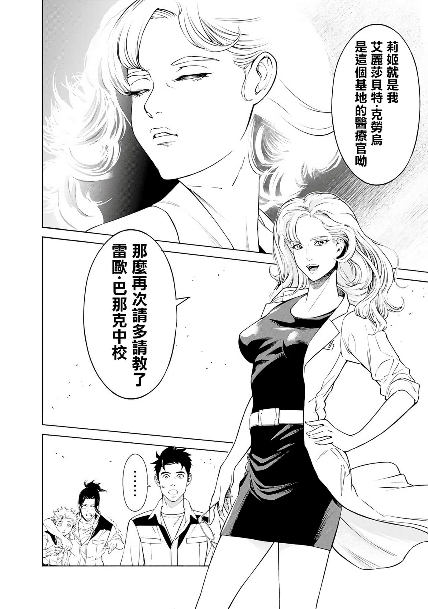 第 175 页