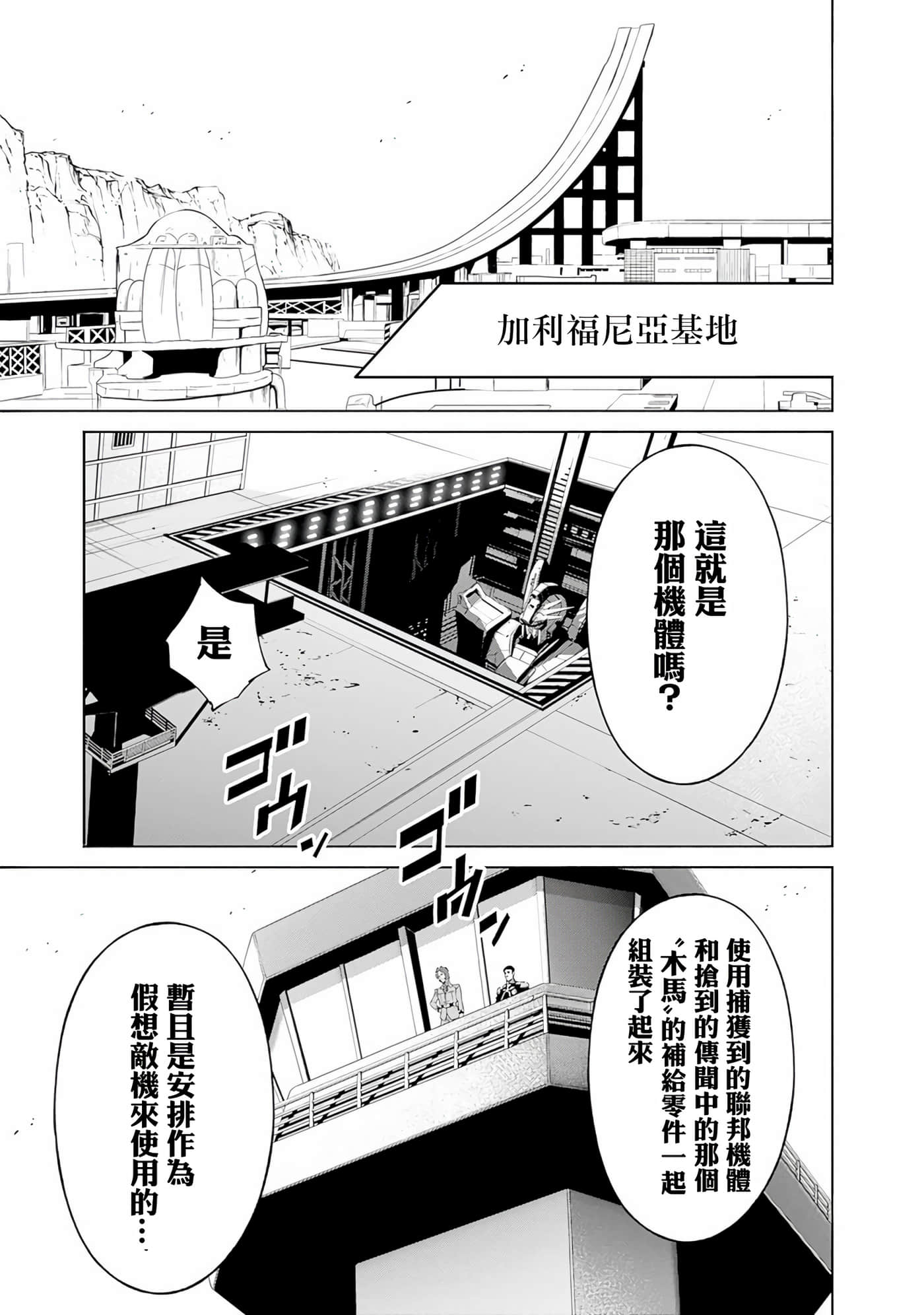 第 176 页