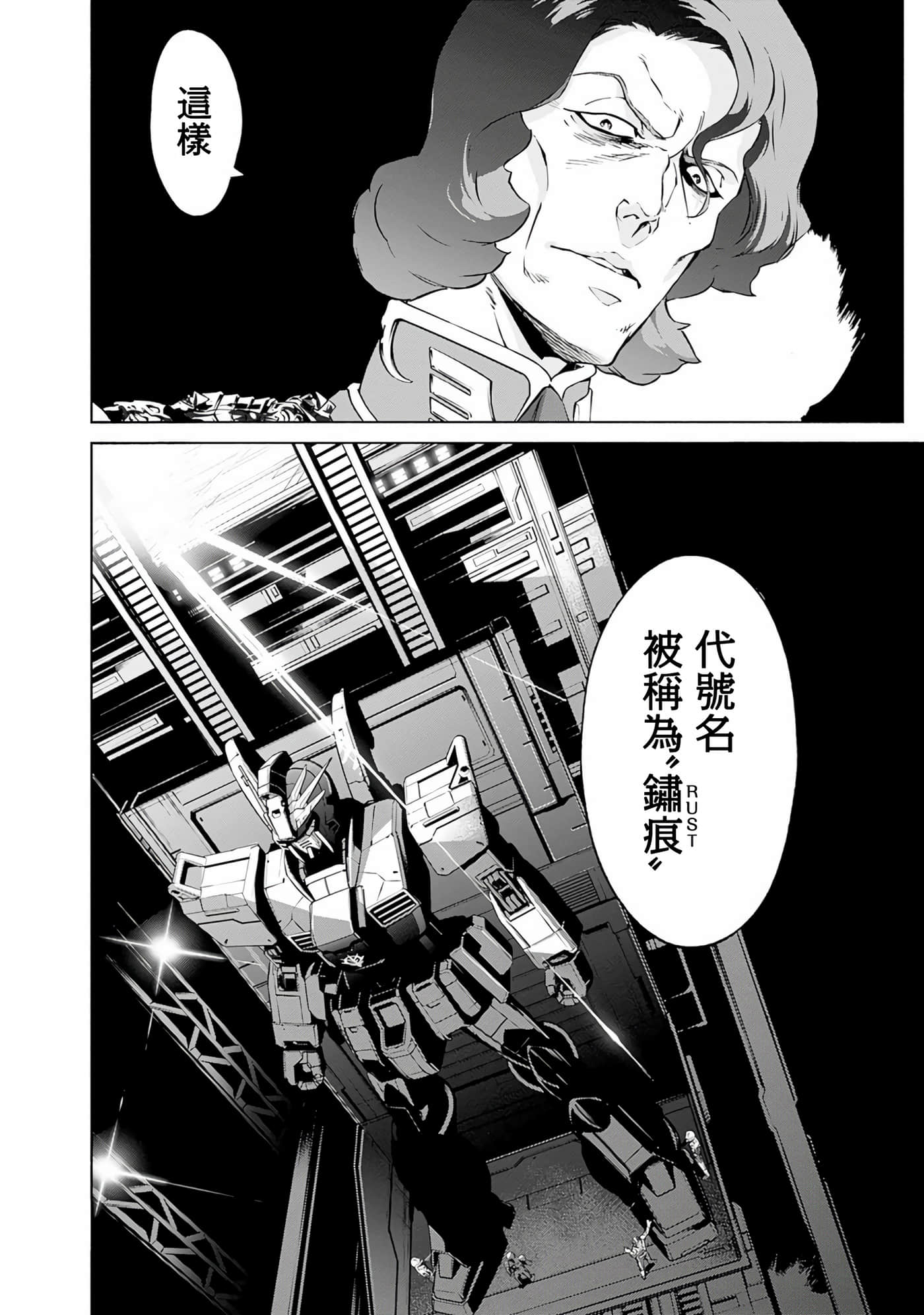 第 177 页