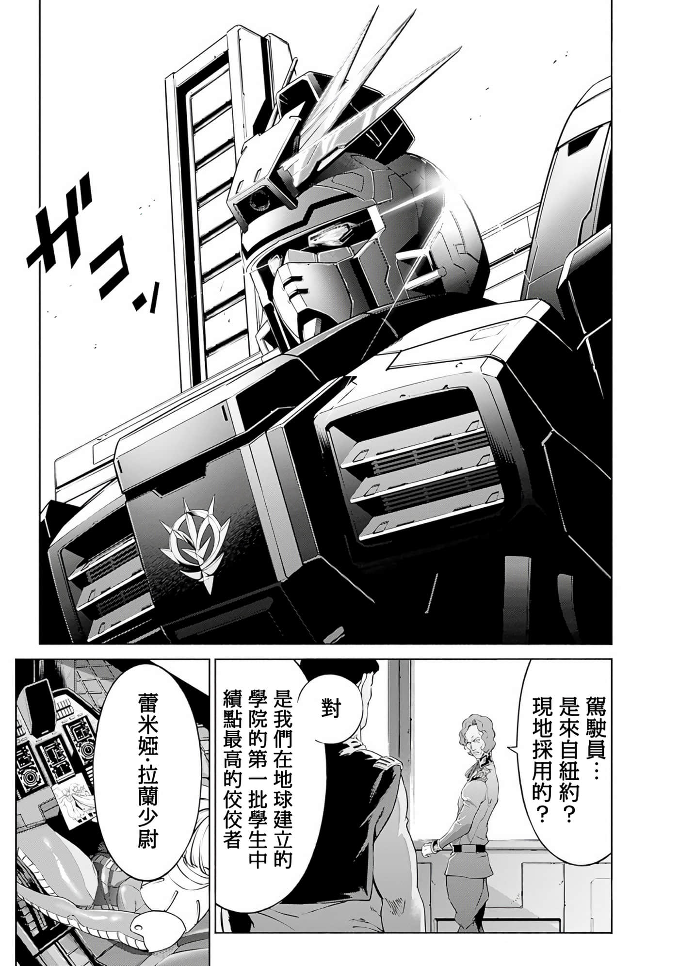 第 178 页