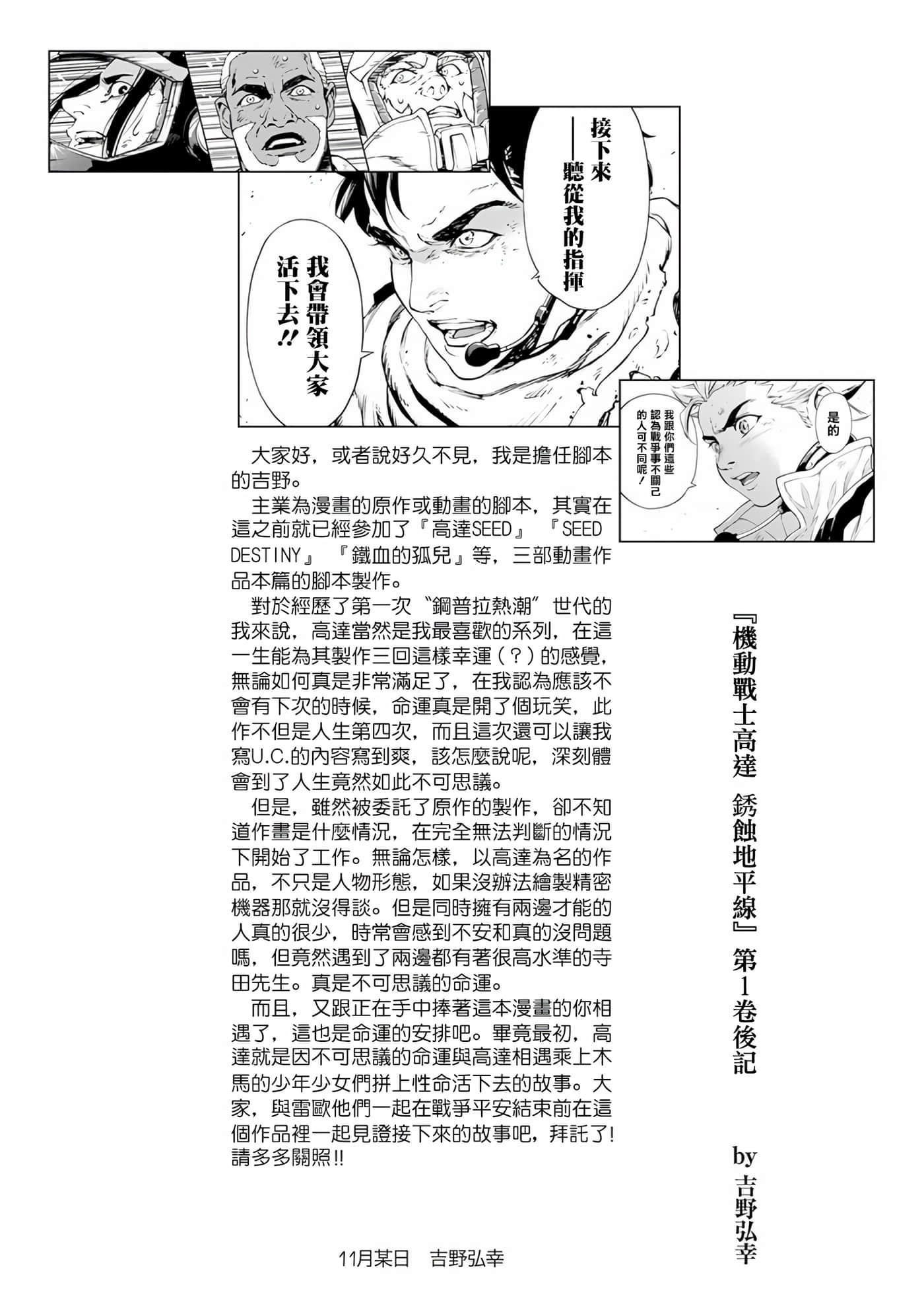 第 181 页