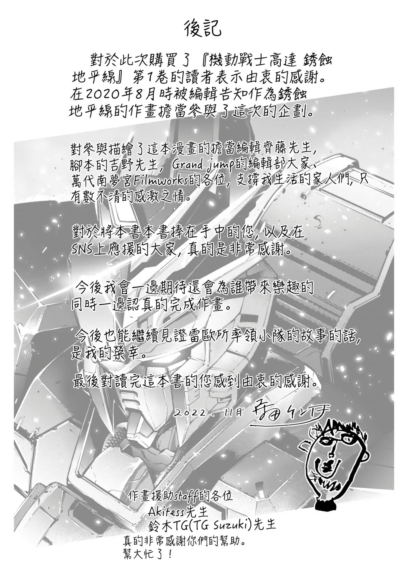 第 182 页