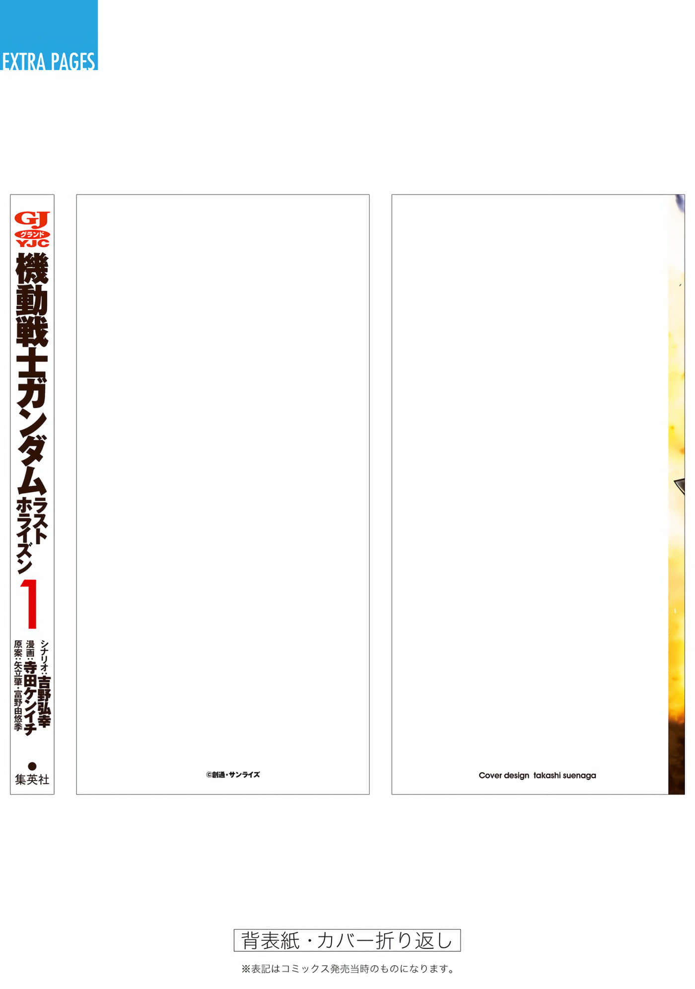 第 184 页