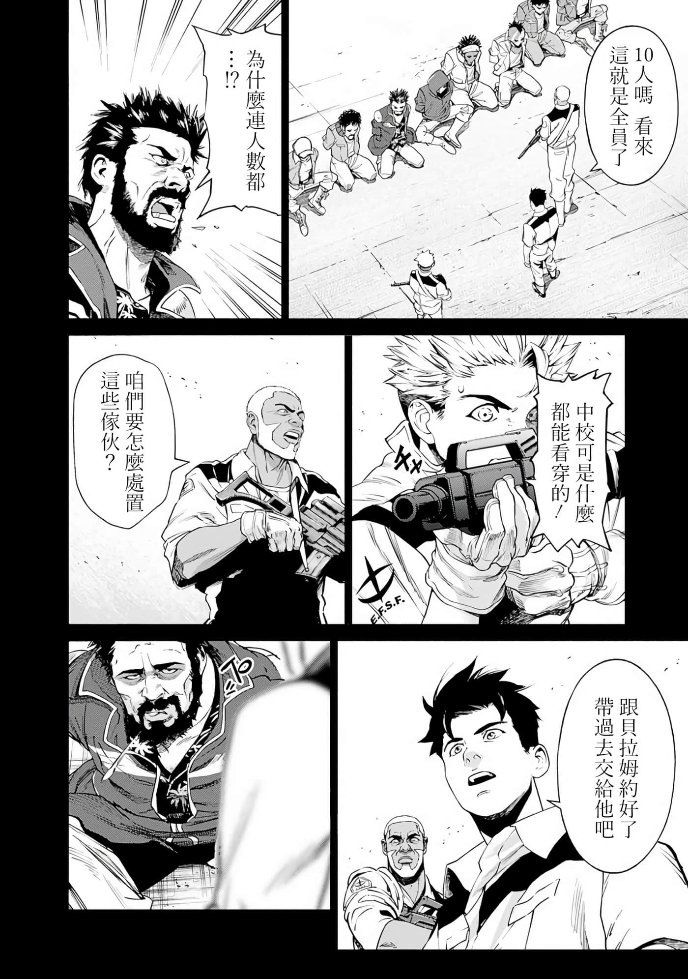 第 20 页