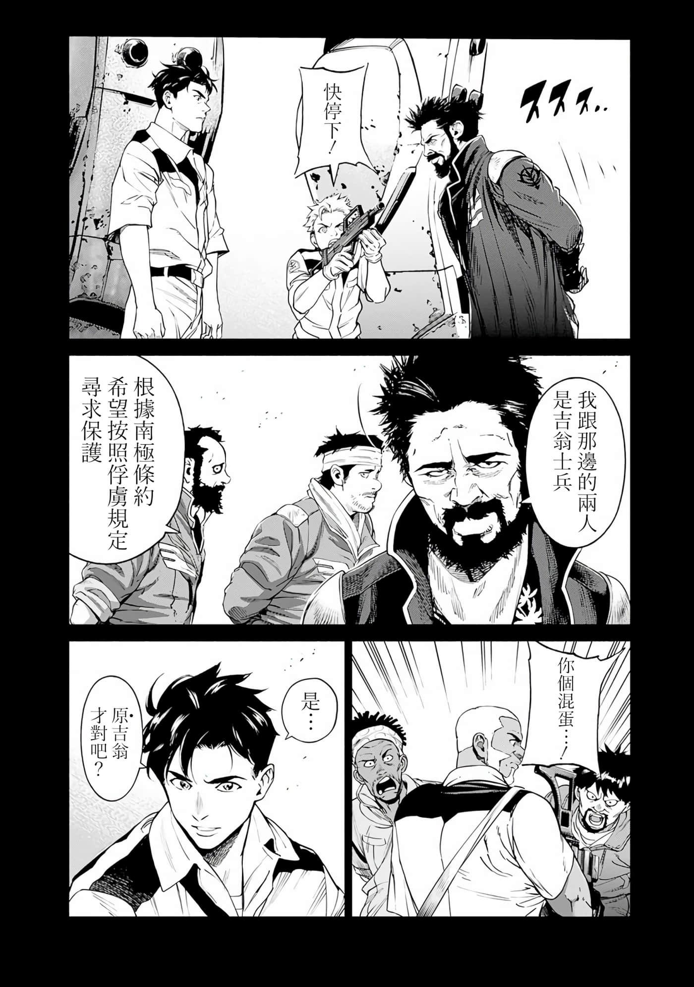 第 22 页