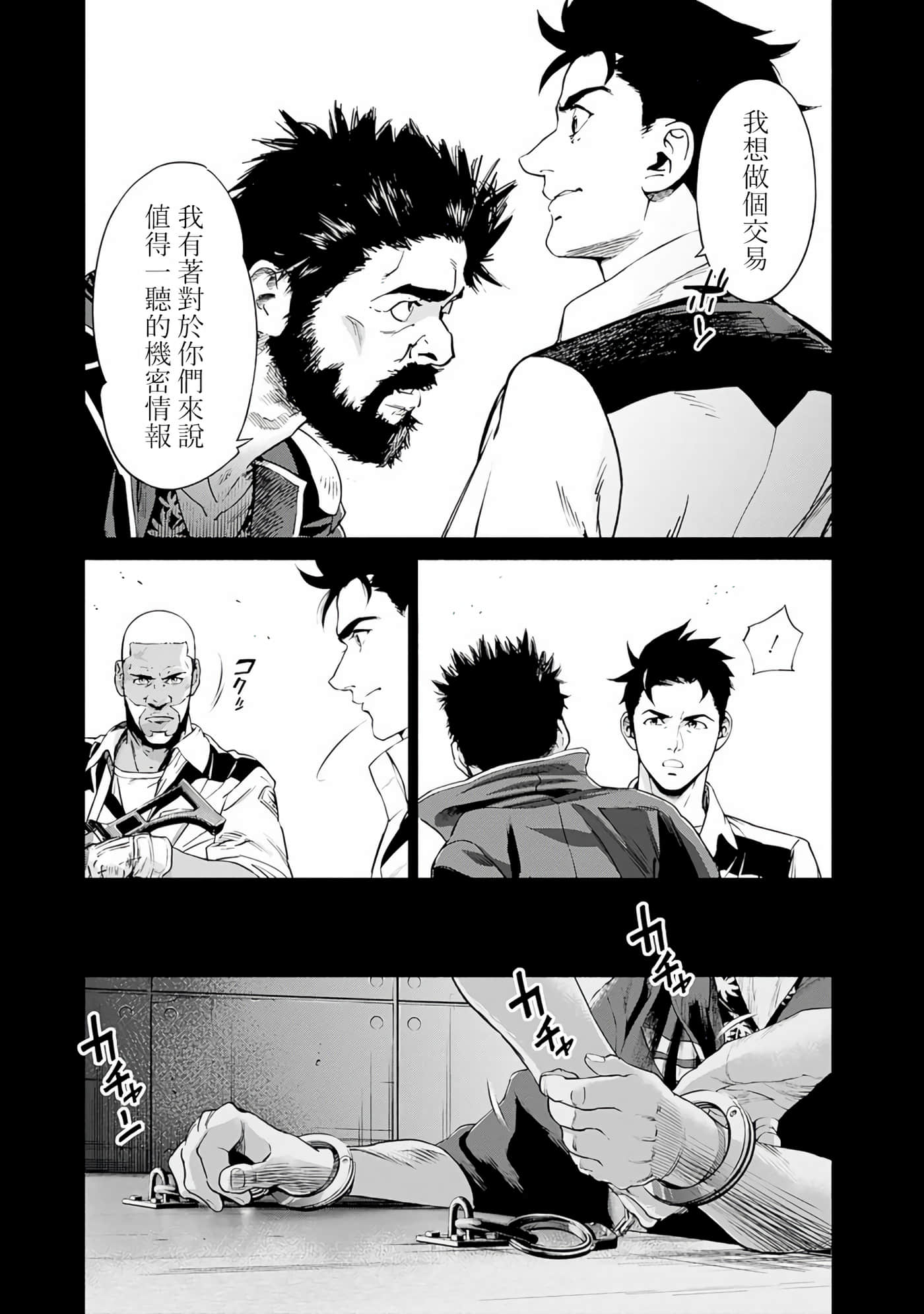 第 23 页
