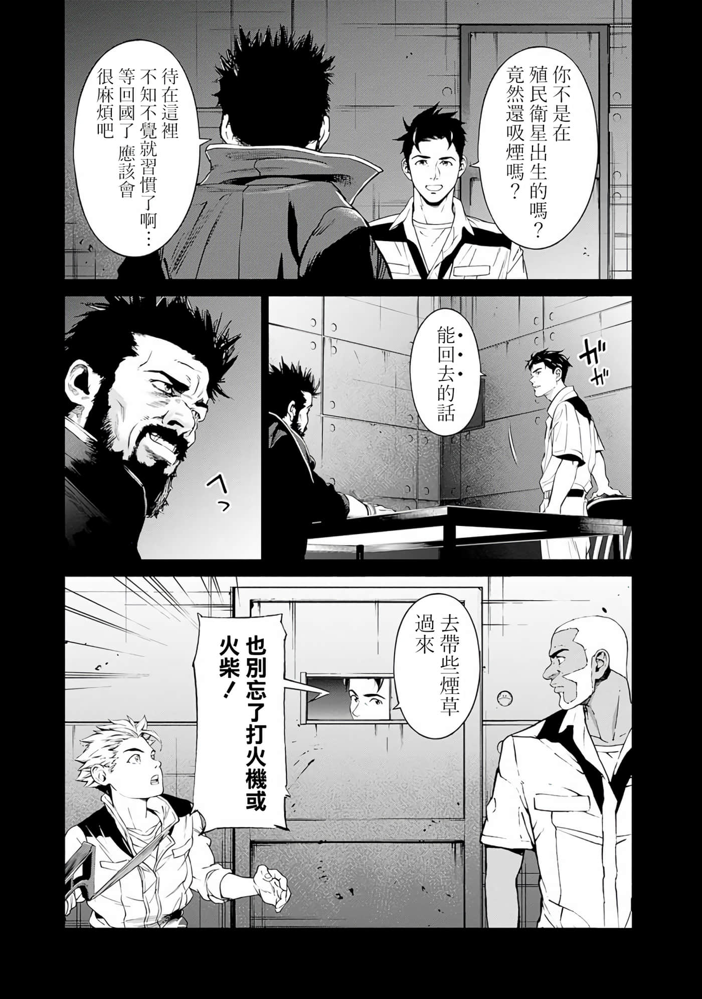 第 25 页