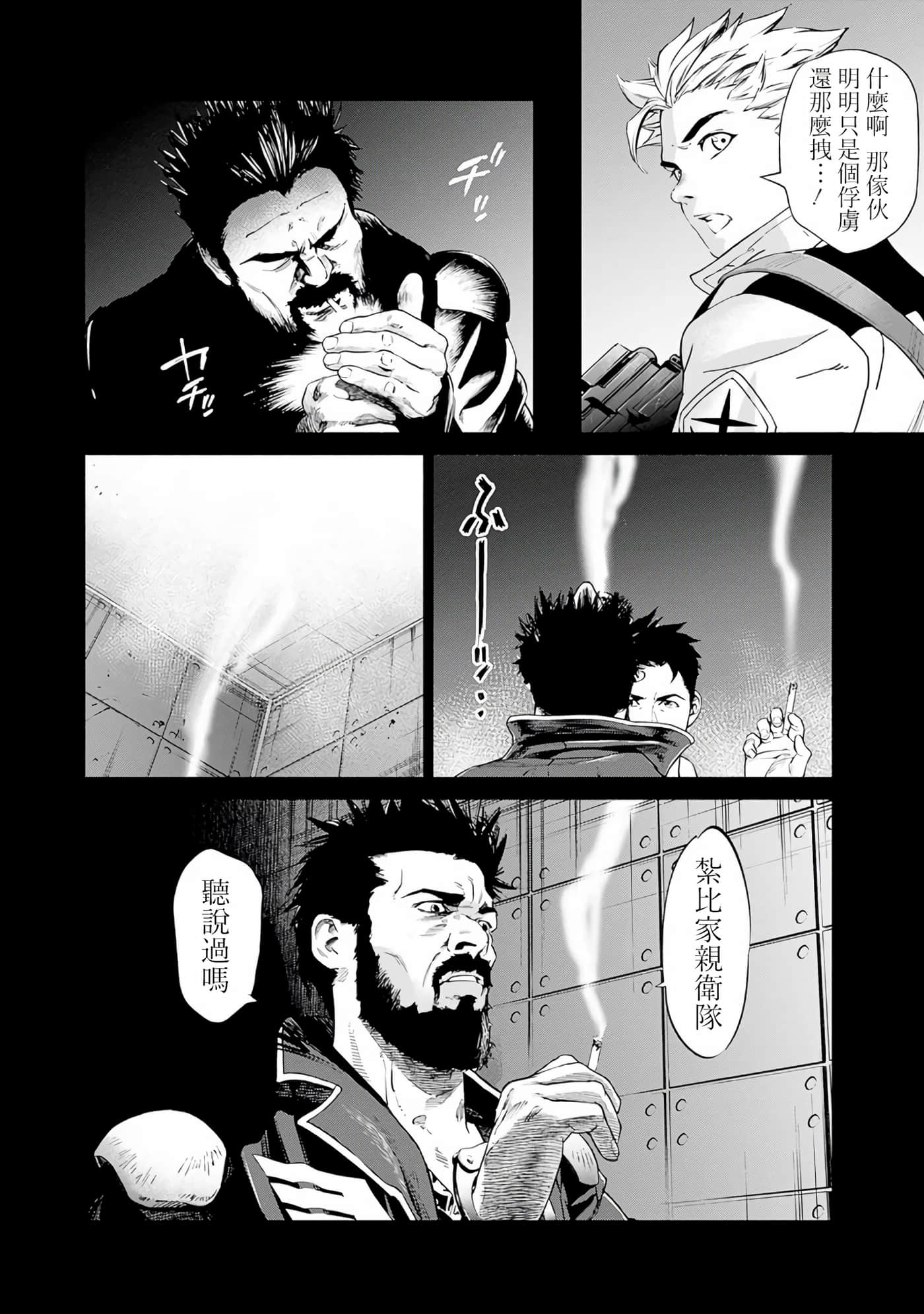第 26 页