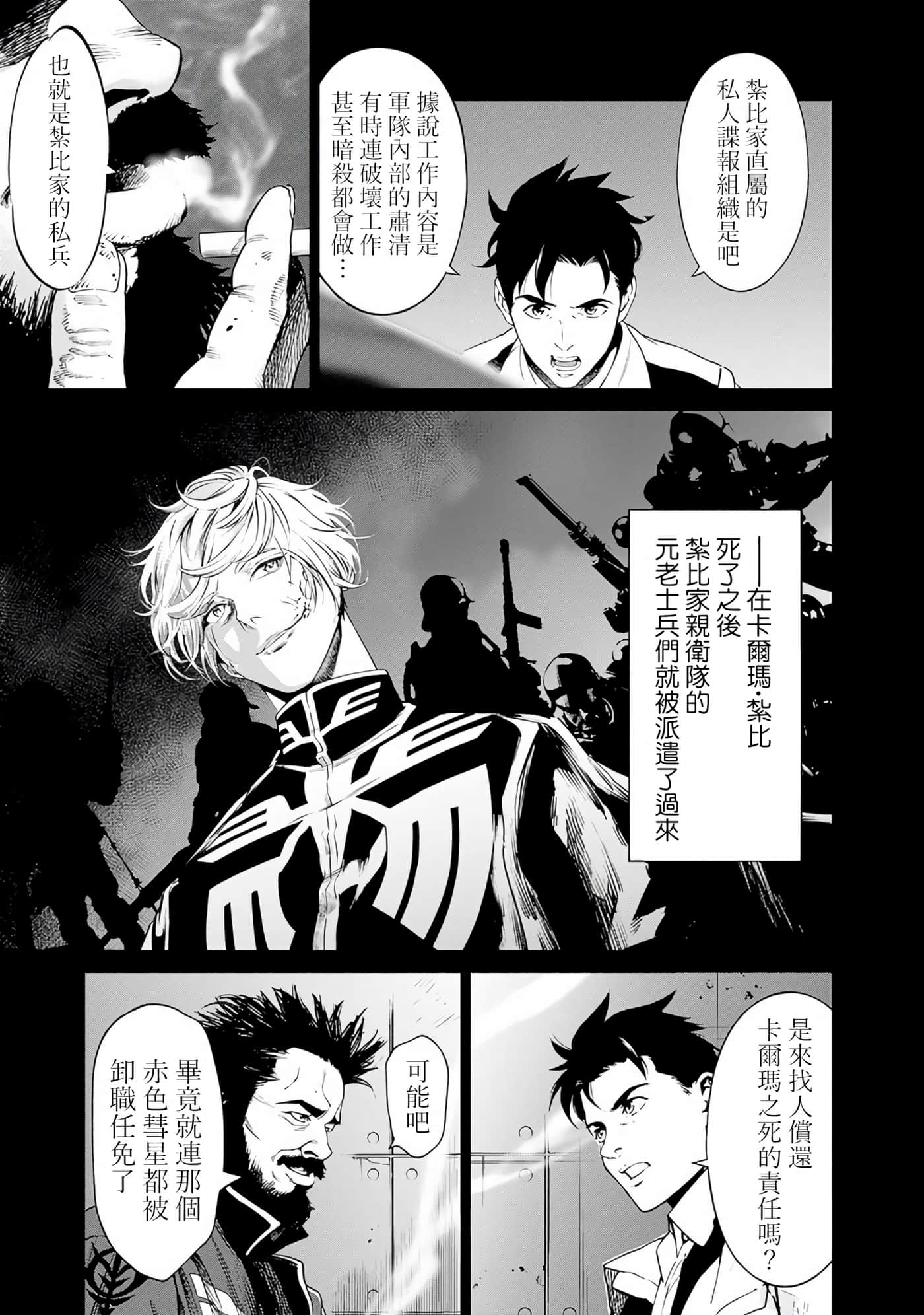 第 27 页