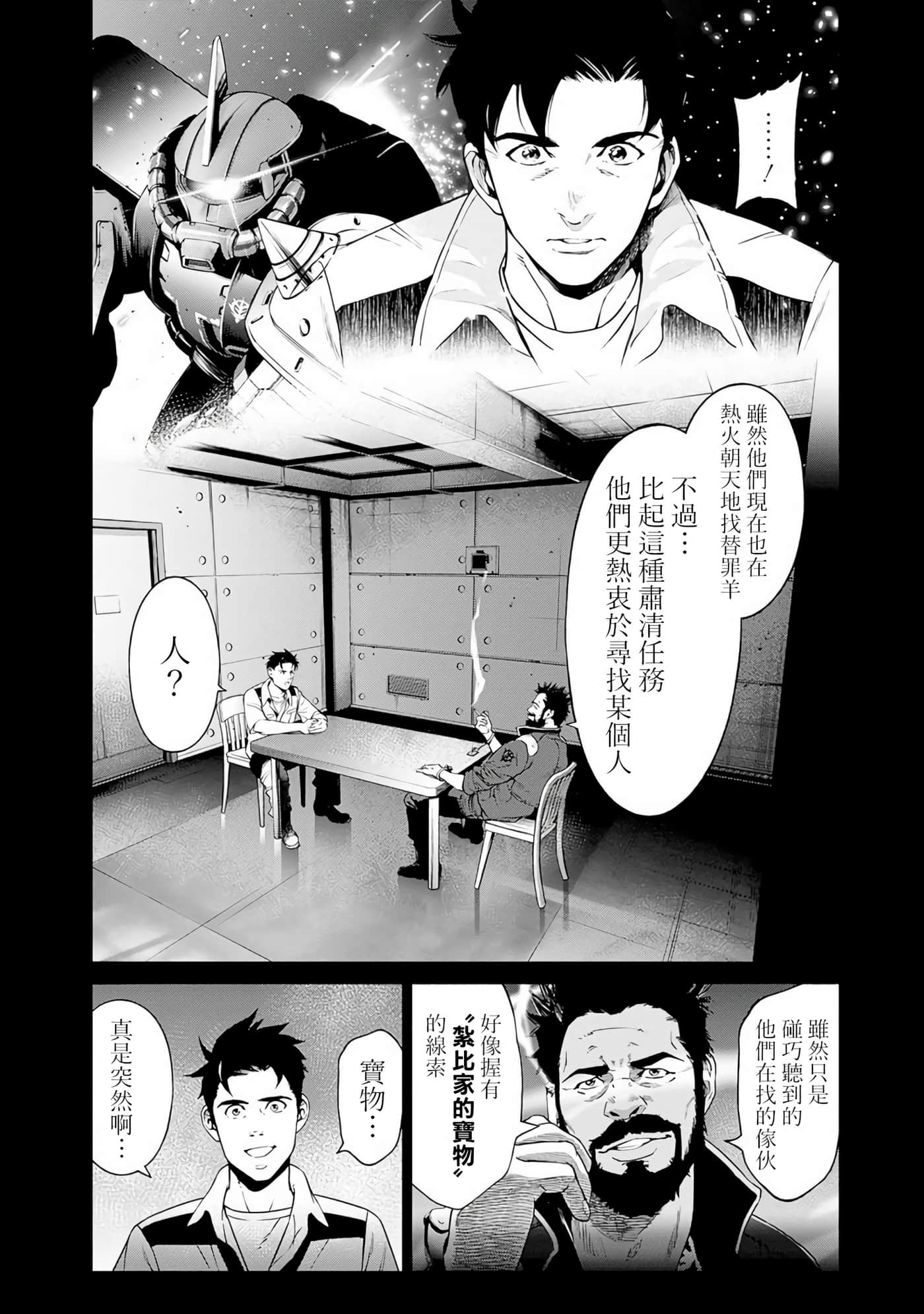 第 28 页