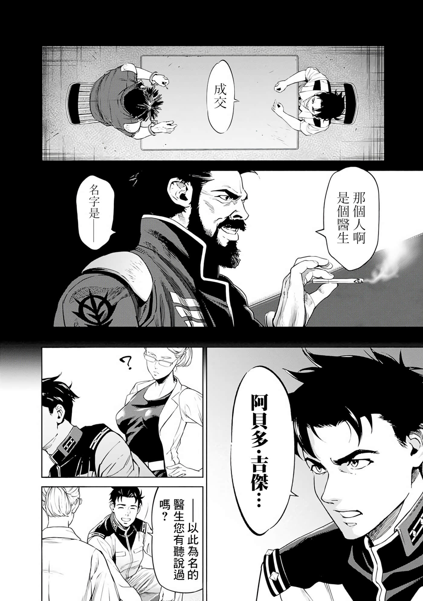 第 30 页