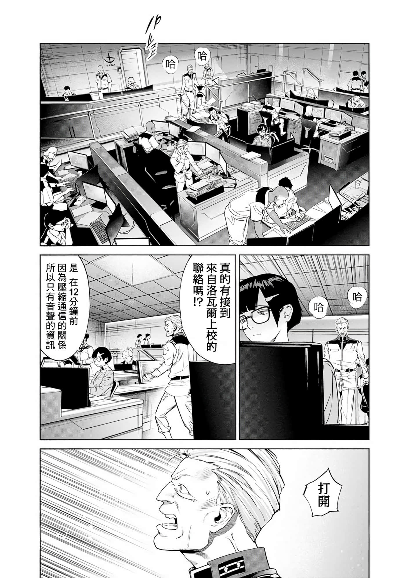 第 32 页