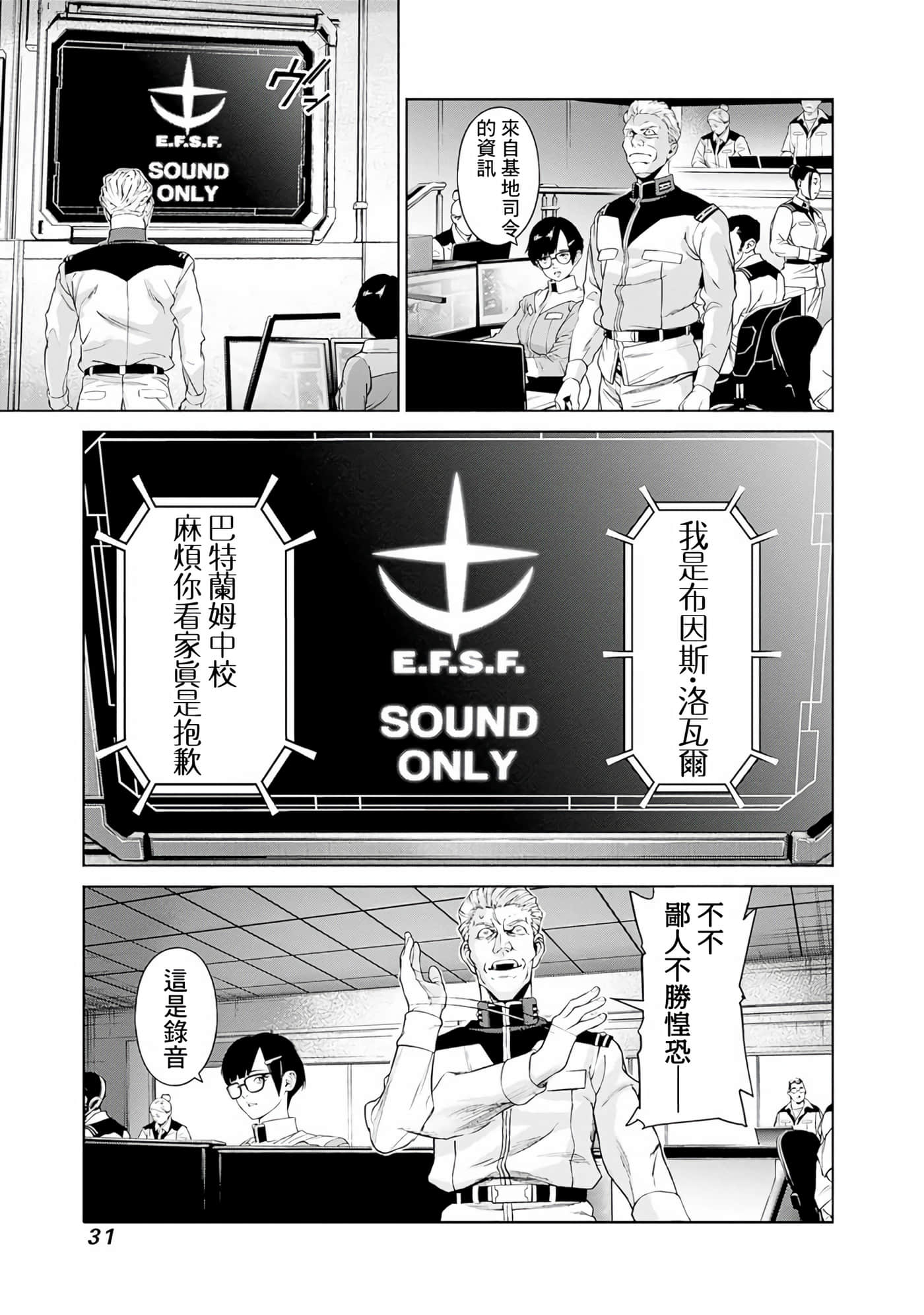 第 33 页