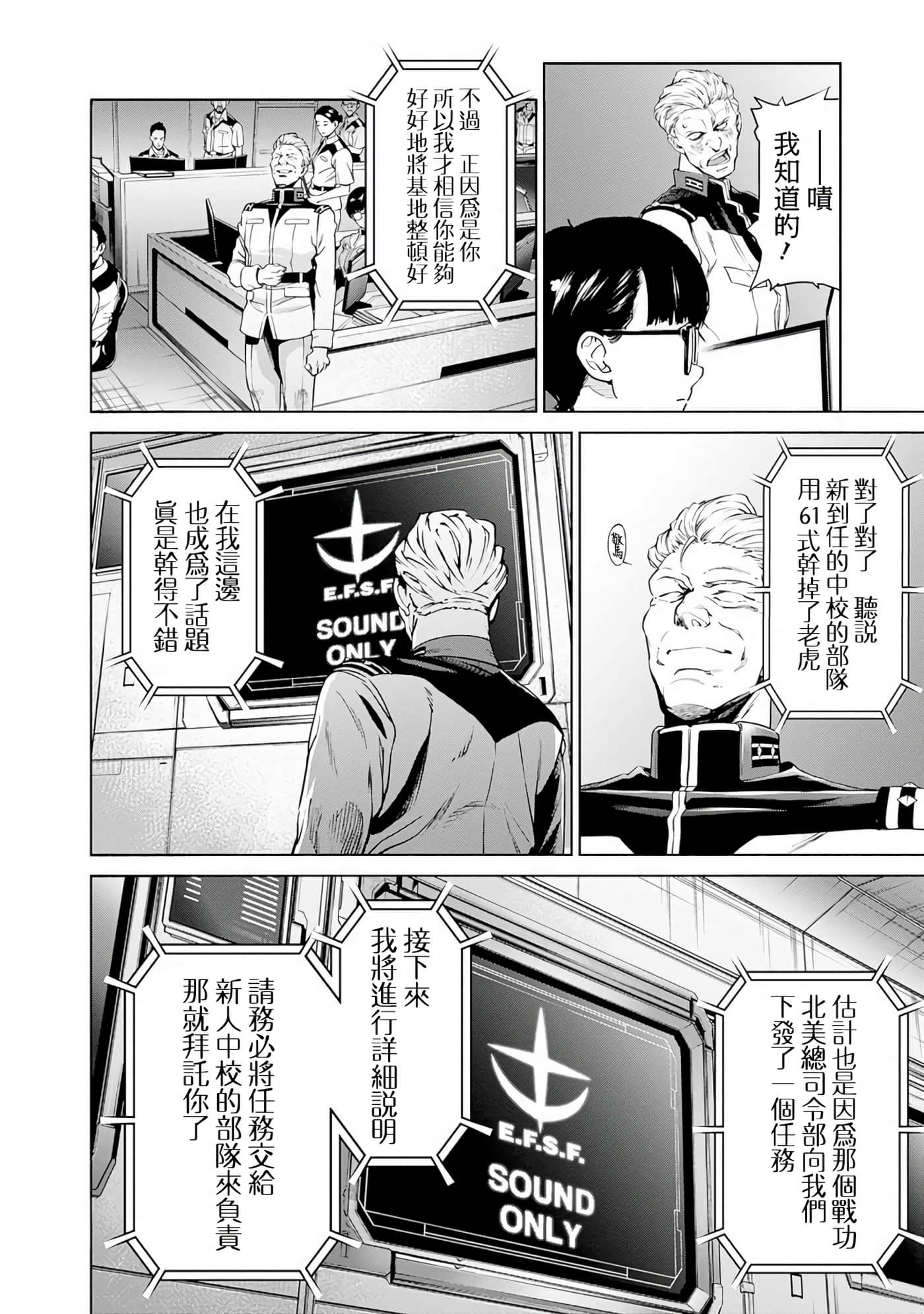 第 34 页