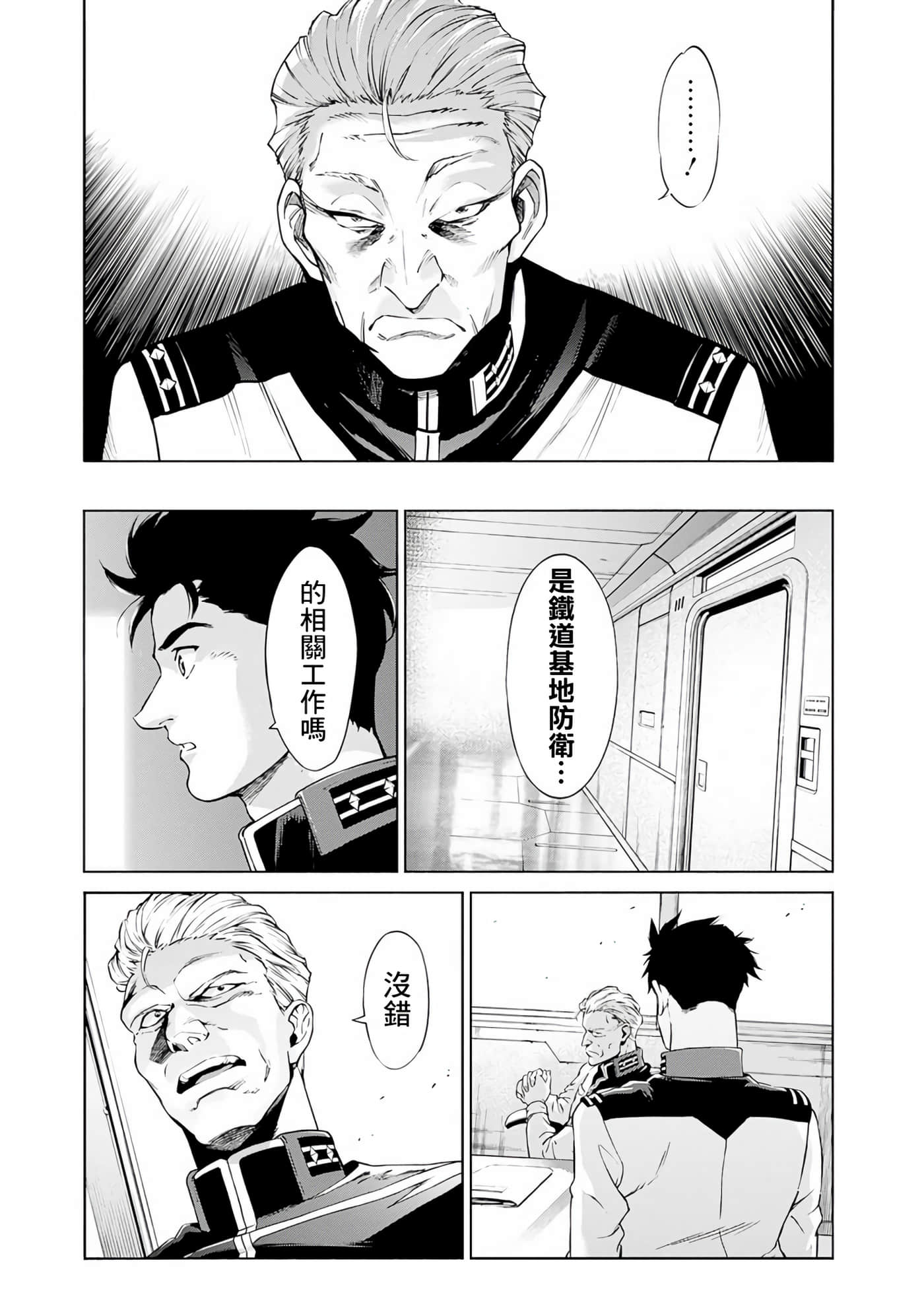 第 35 页
