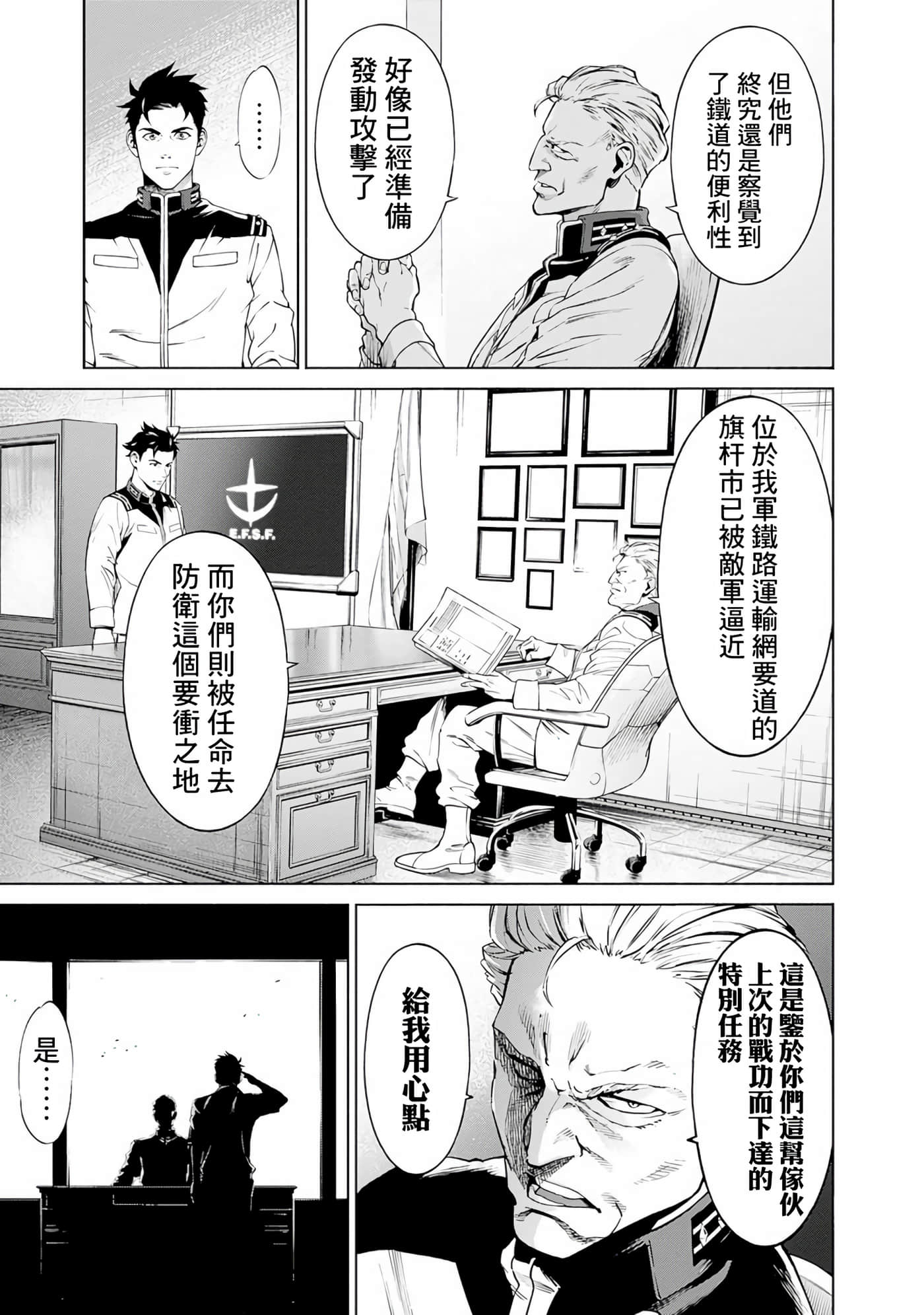 第 37 页