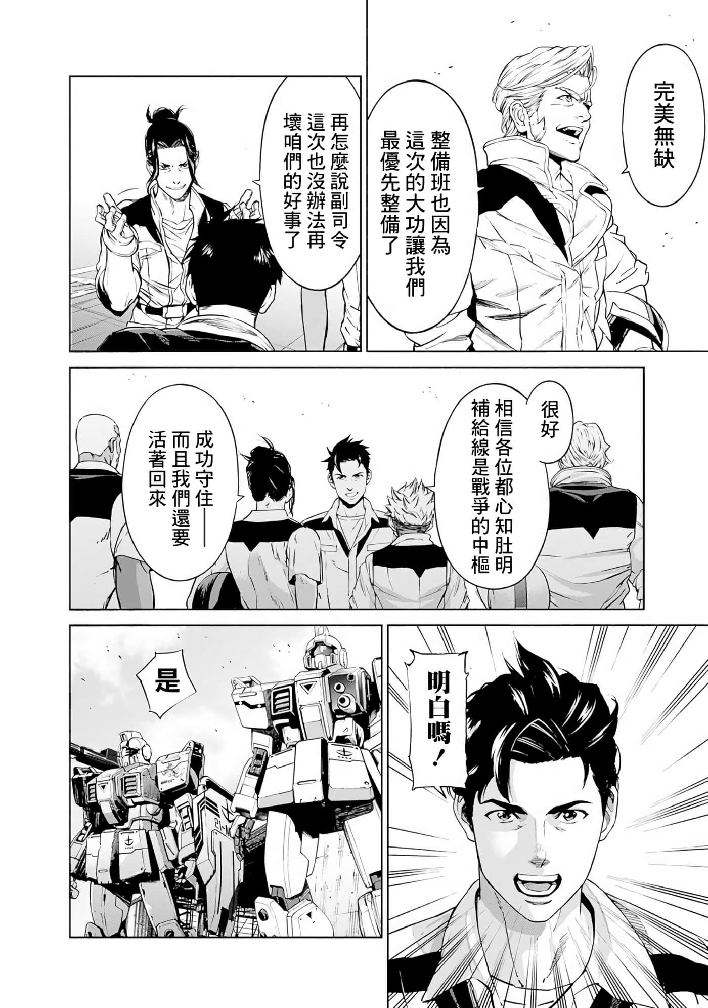 第 40 页